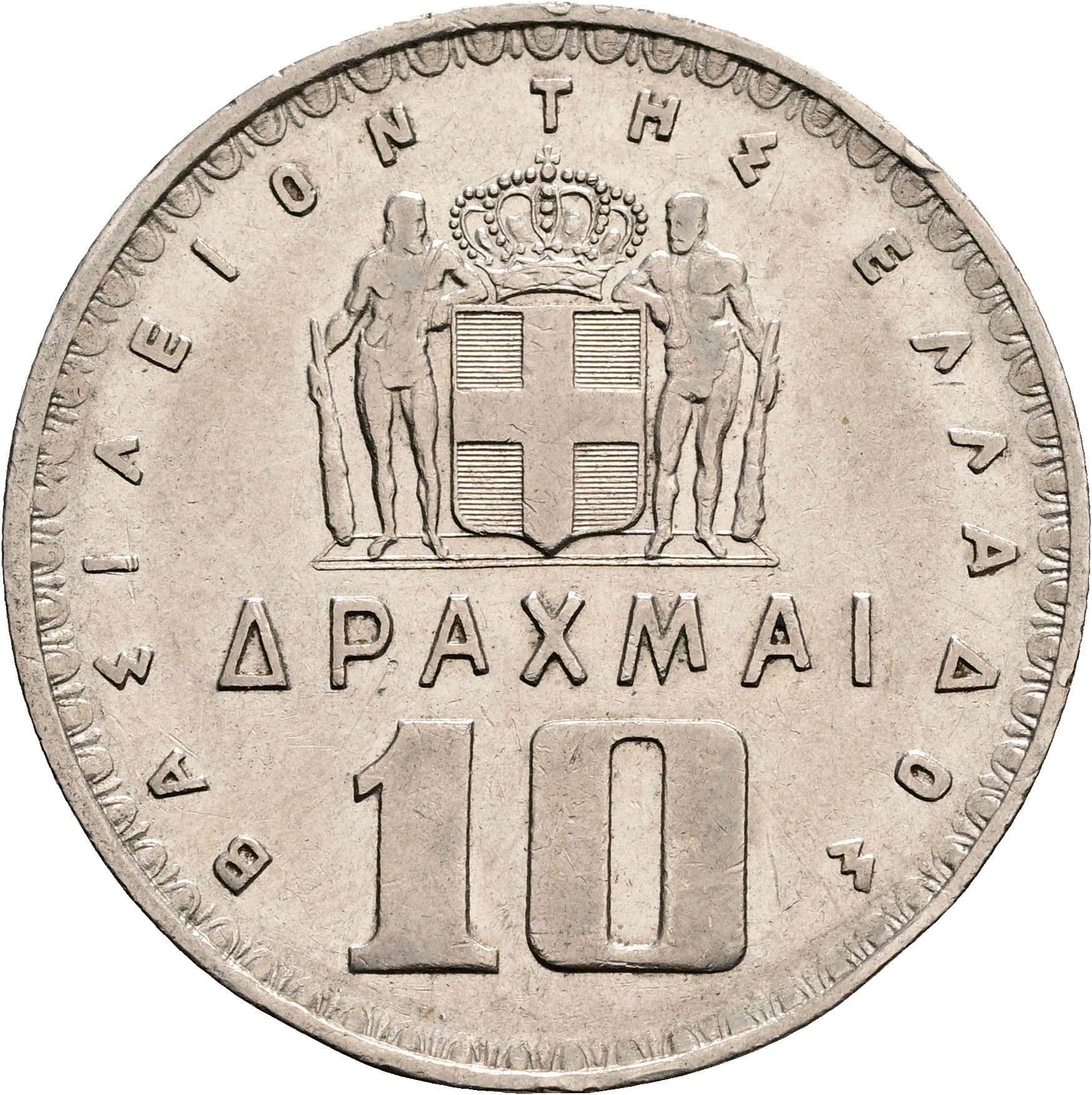 10 Drachmai 1959 – Rückseite