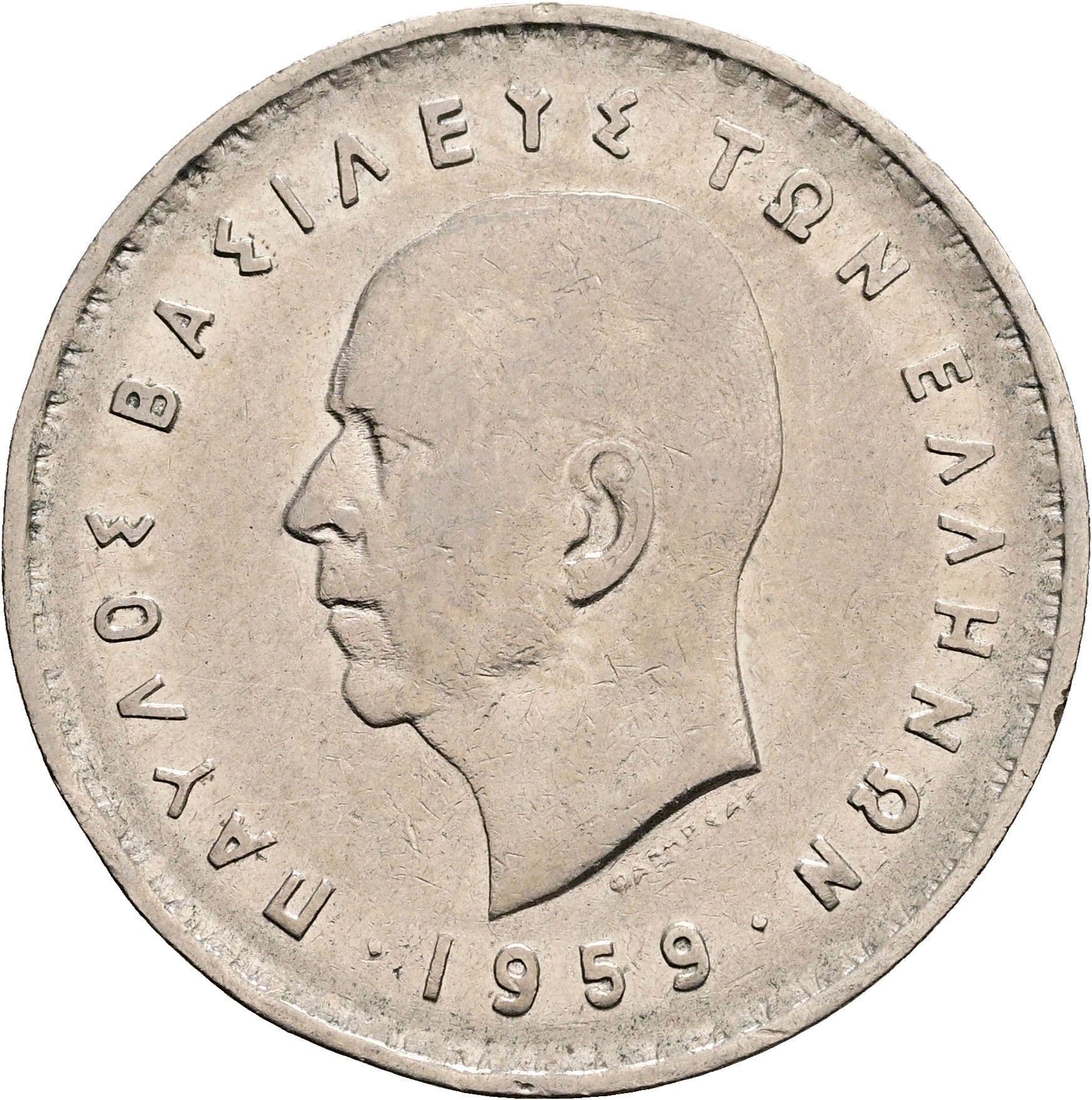 10 Drachmai 1959 – Vorderseite