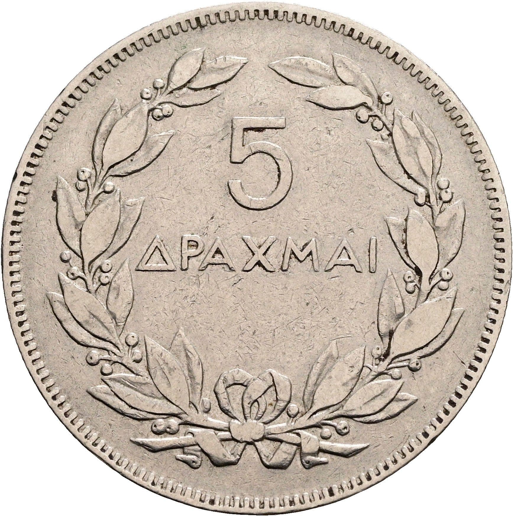 5 Drachmai