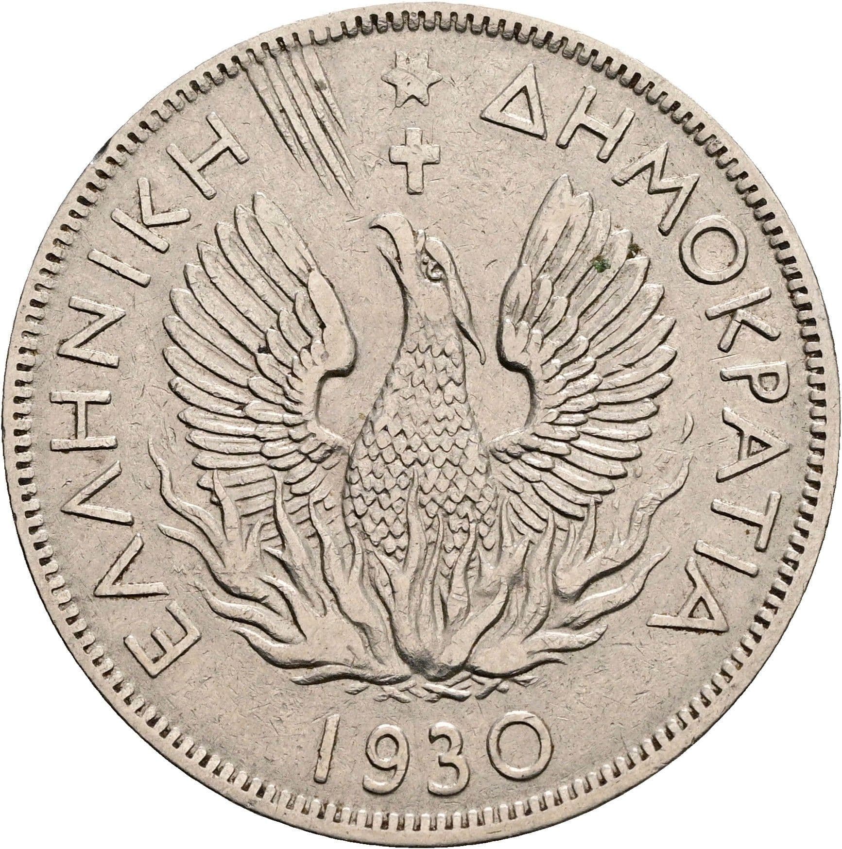 5 Drachmai