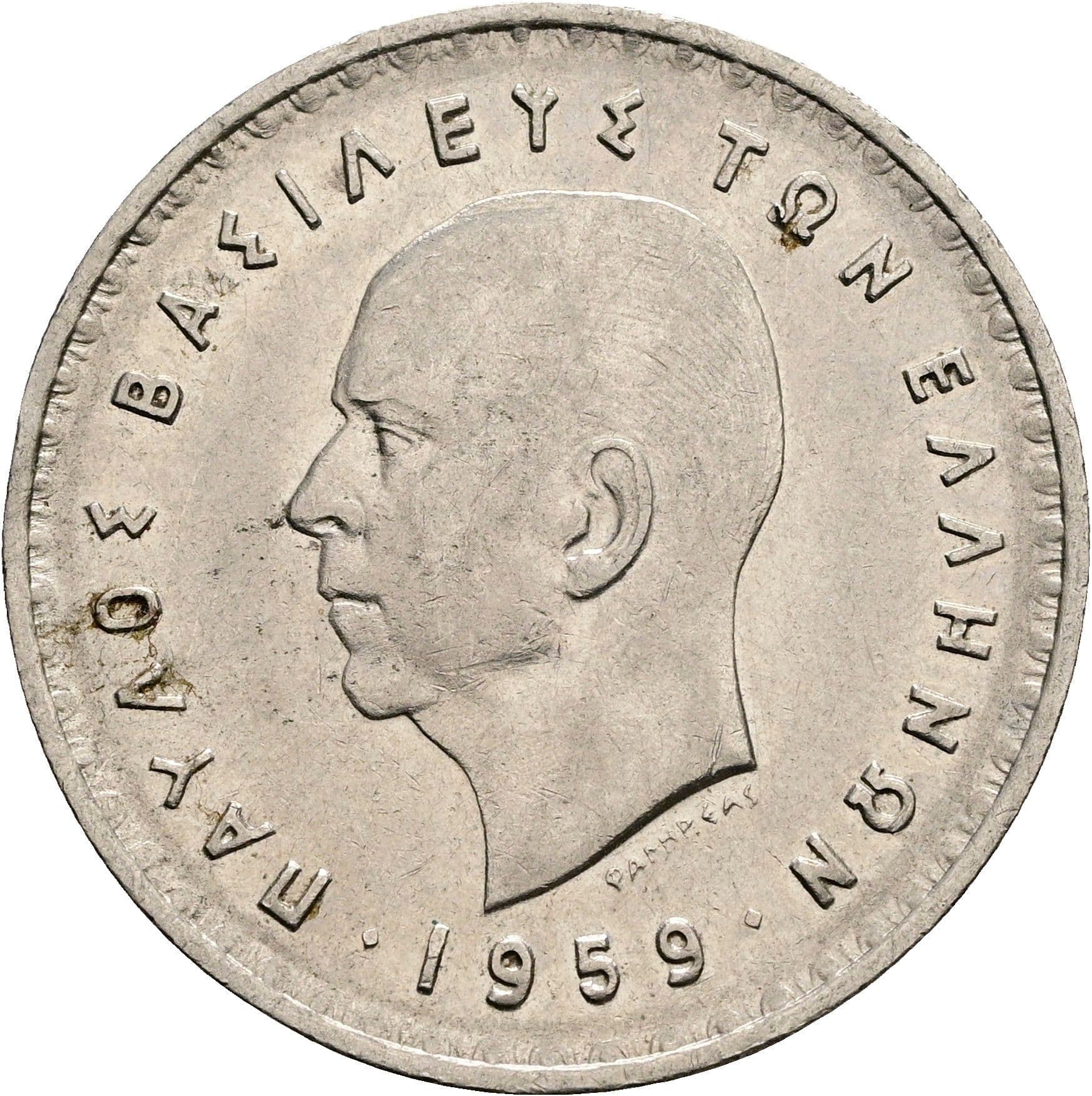 10 Drachmai 1959 – Vorderseite