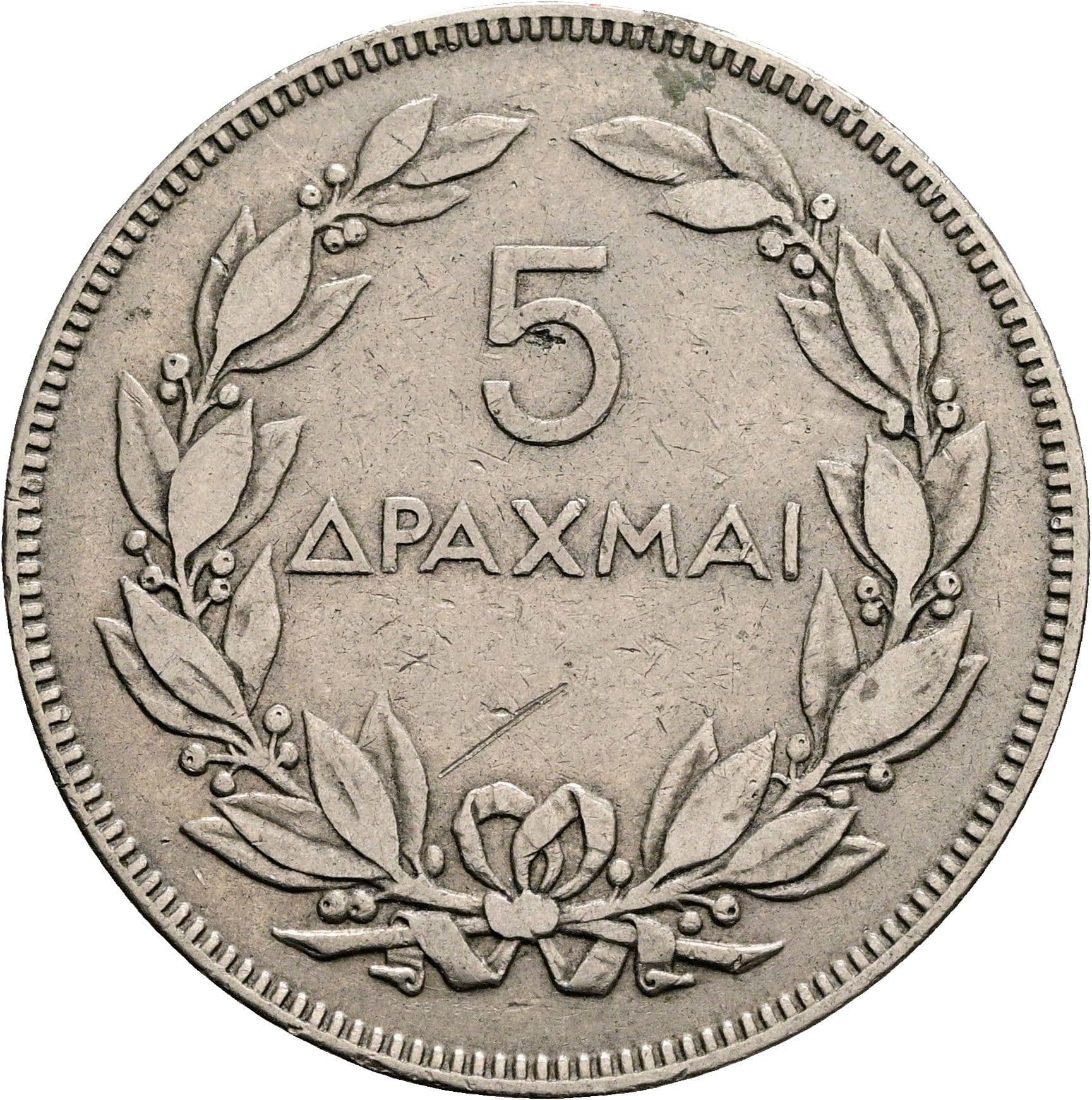 5 Drachmai
