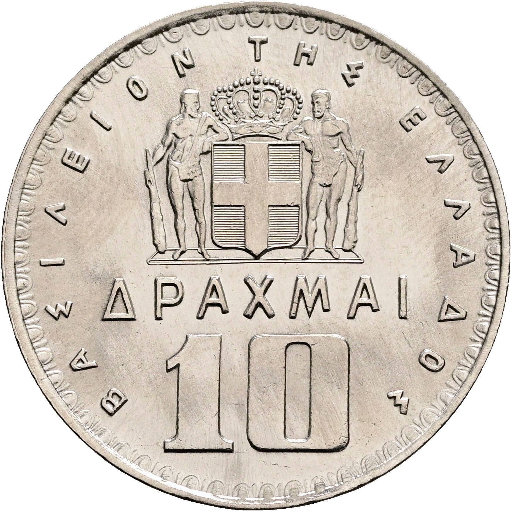 10 Drachmai 1959 – Rückseite