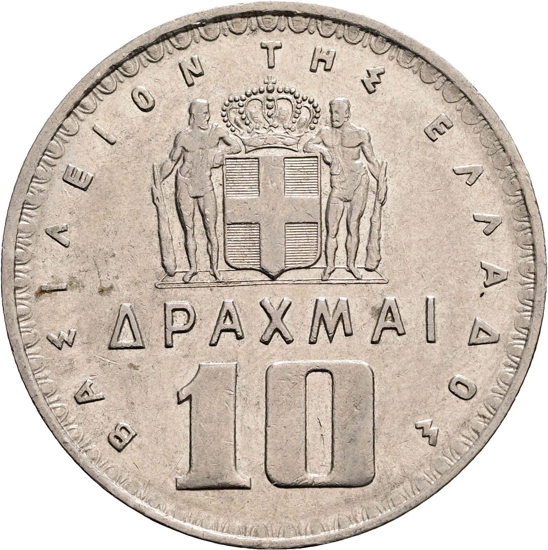 10 Drachmai 1959 – Rückseite