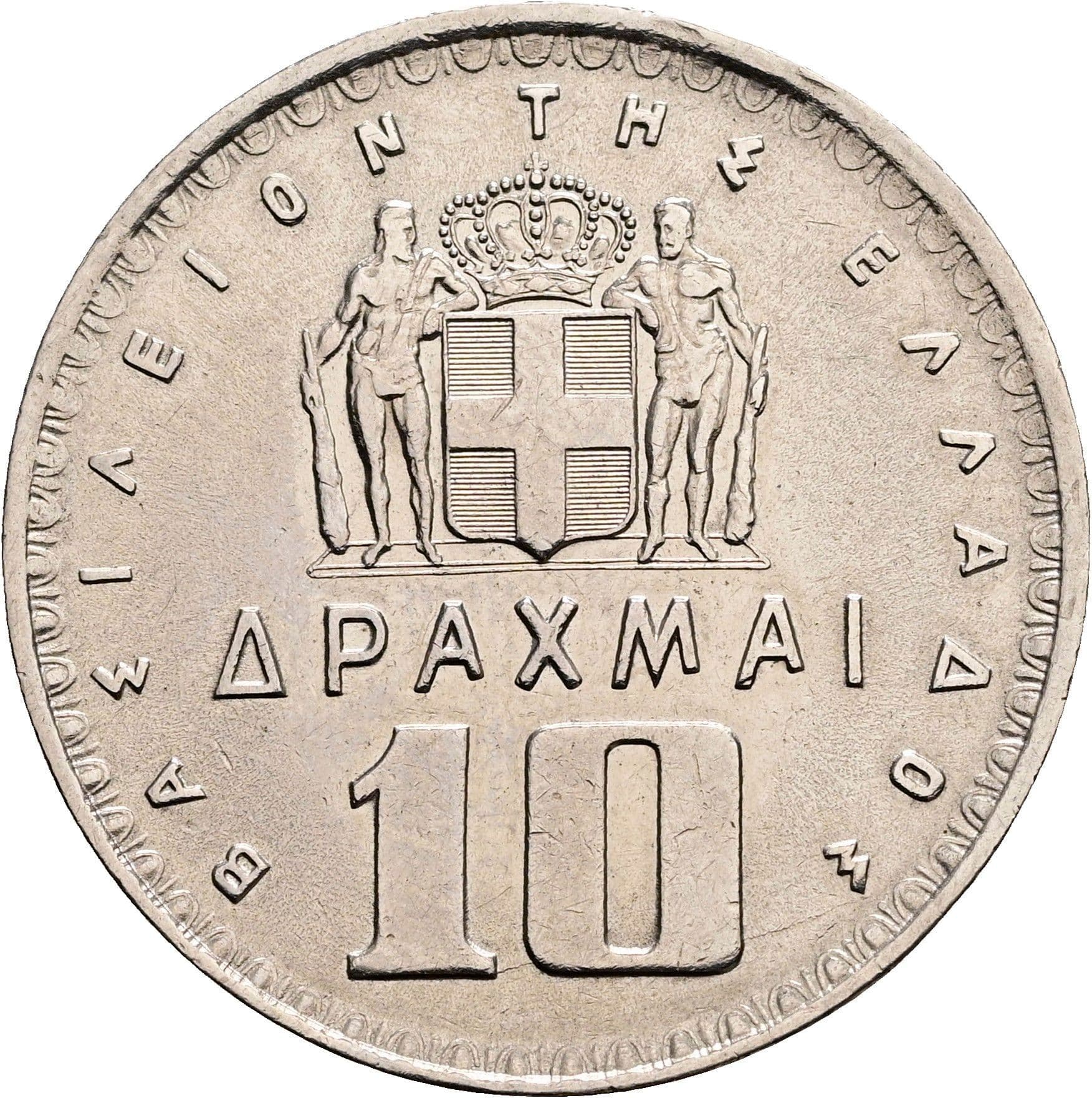 10 Drachmai 1959 – Rückseite