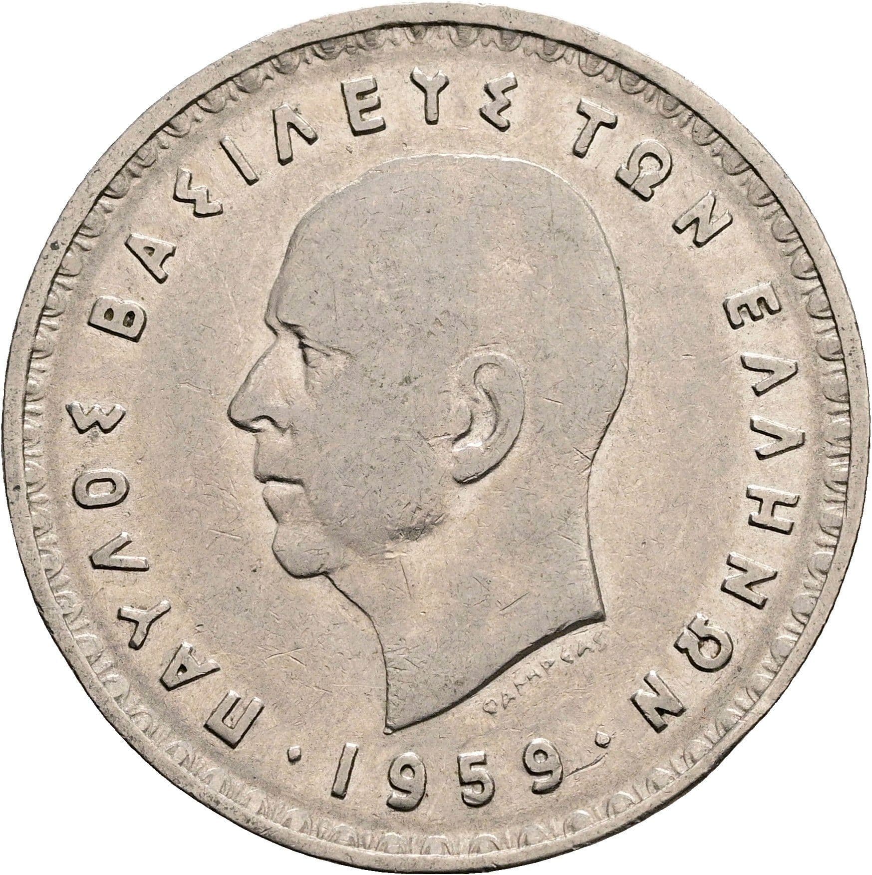 10 Drachmai 1959 – Vorderseite