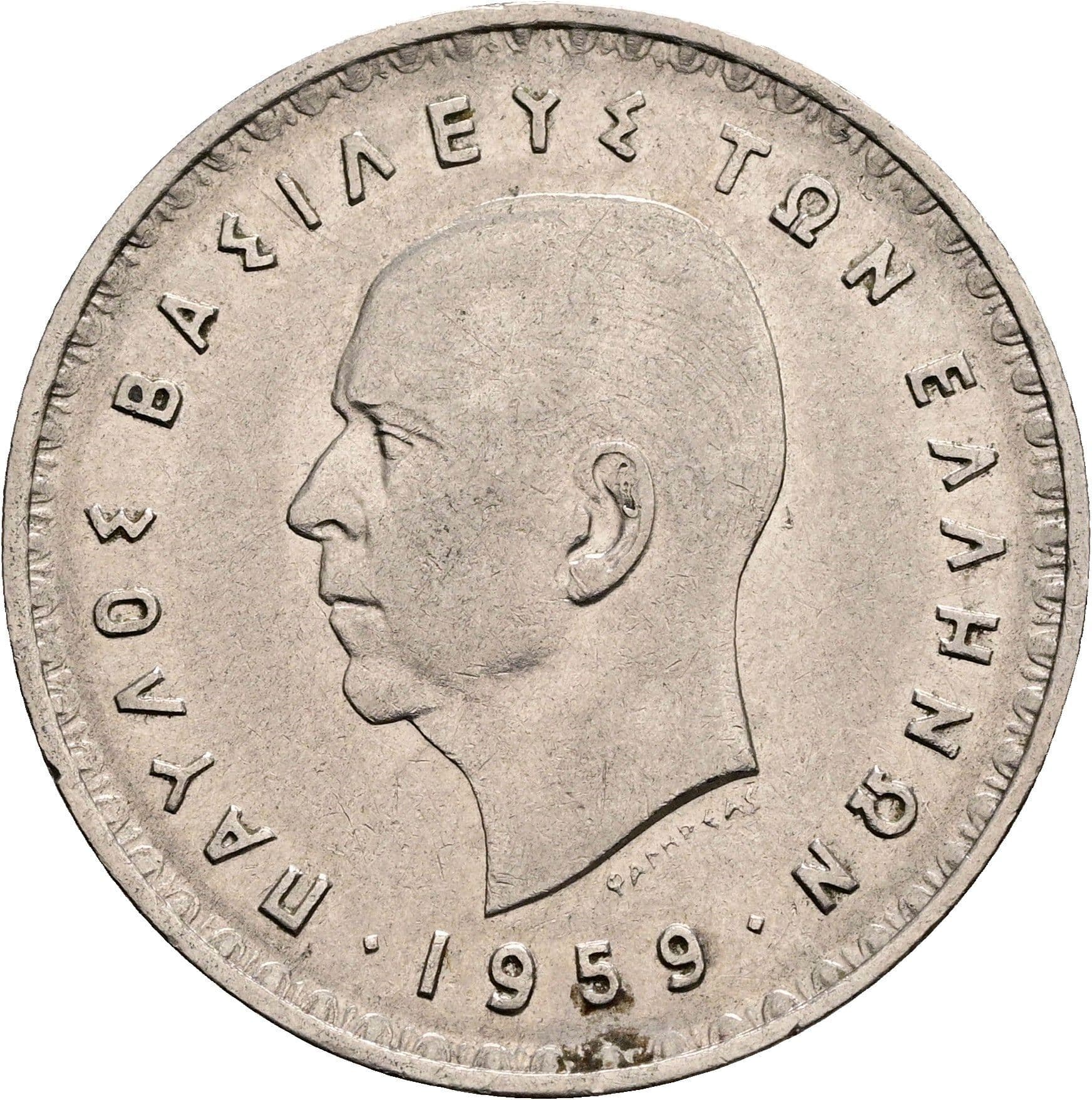 10 Drachmai 1959 – Vorderseite