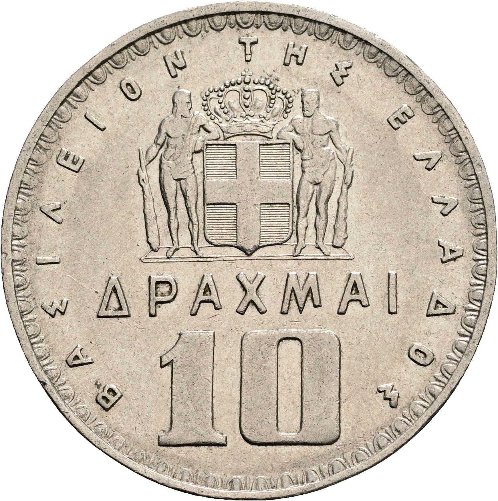 10 Drachmai 1959 – Rückseite
