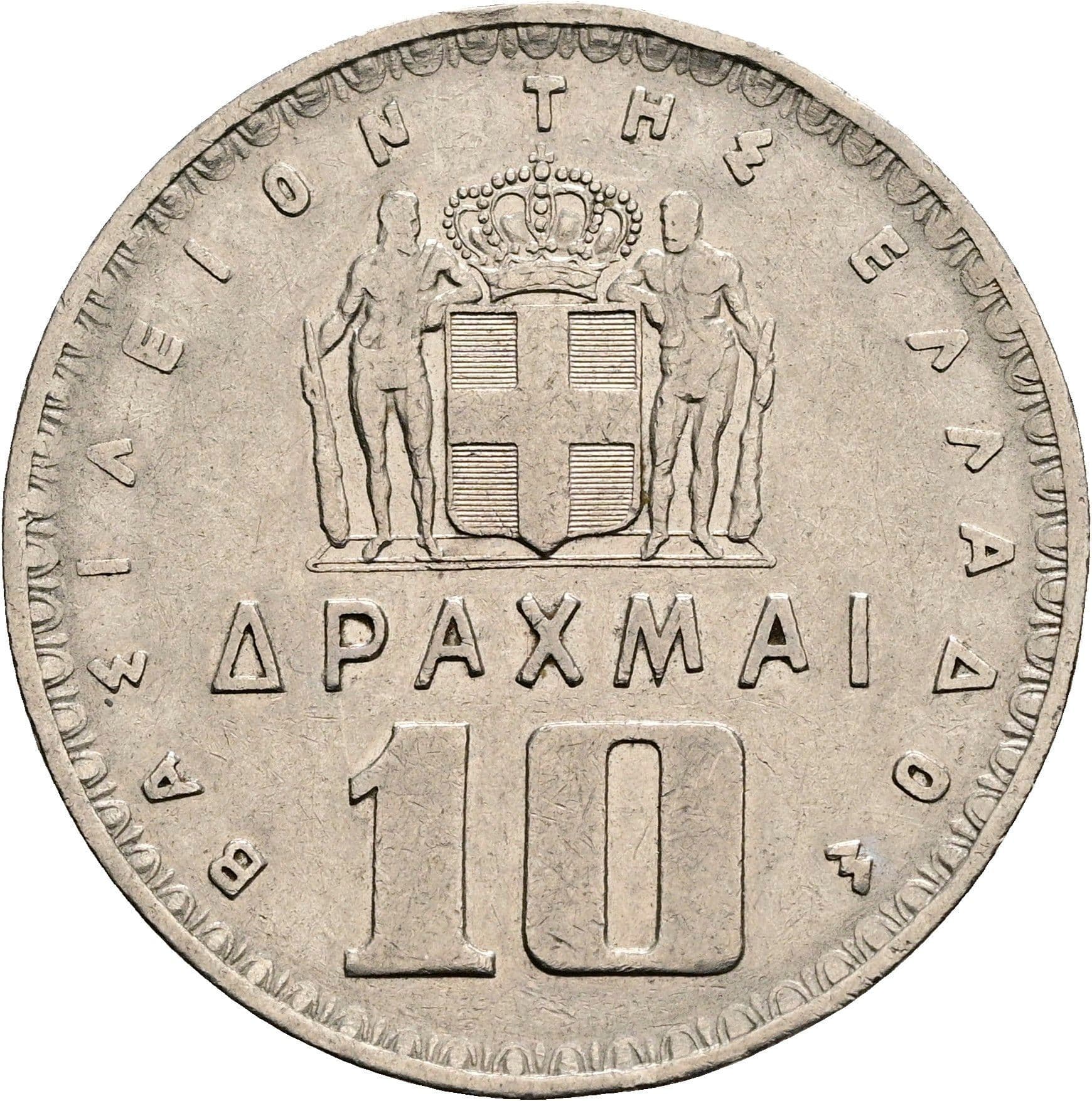 10 Drachmai
