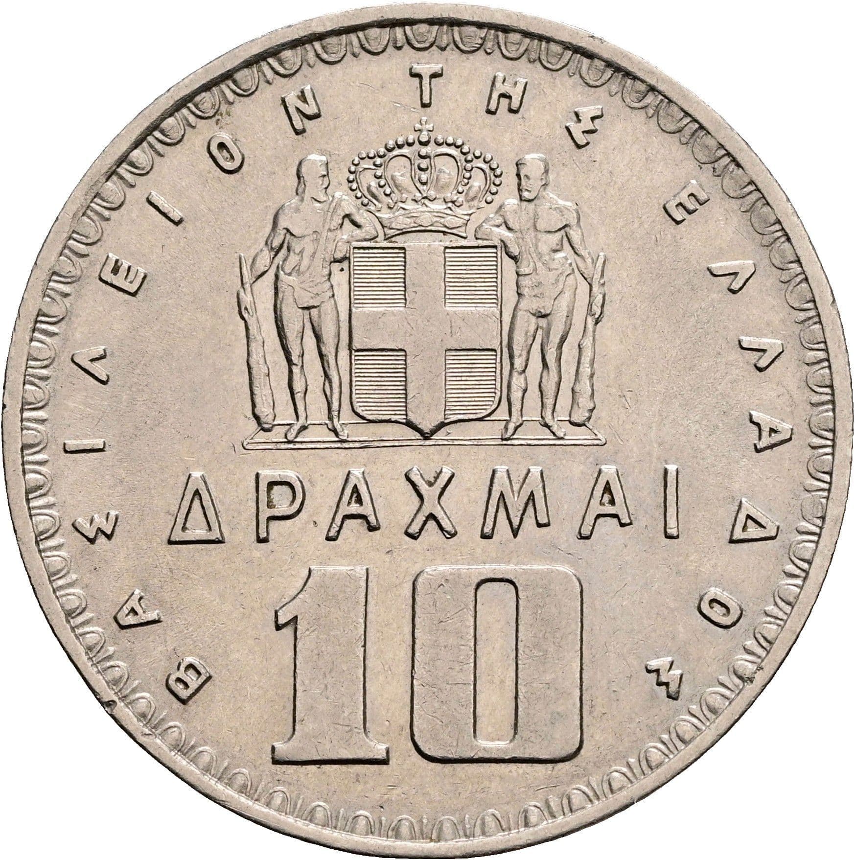 10 Drachmai