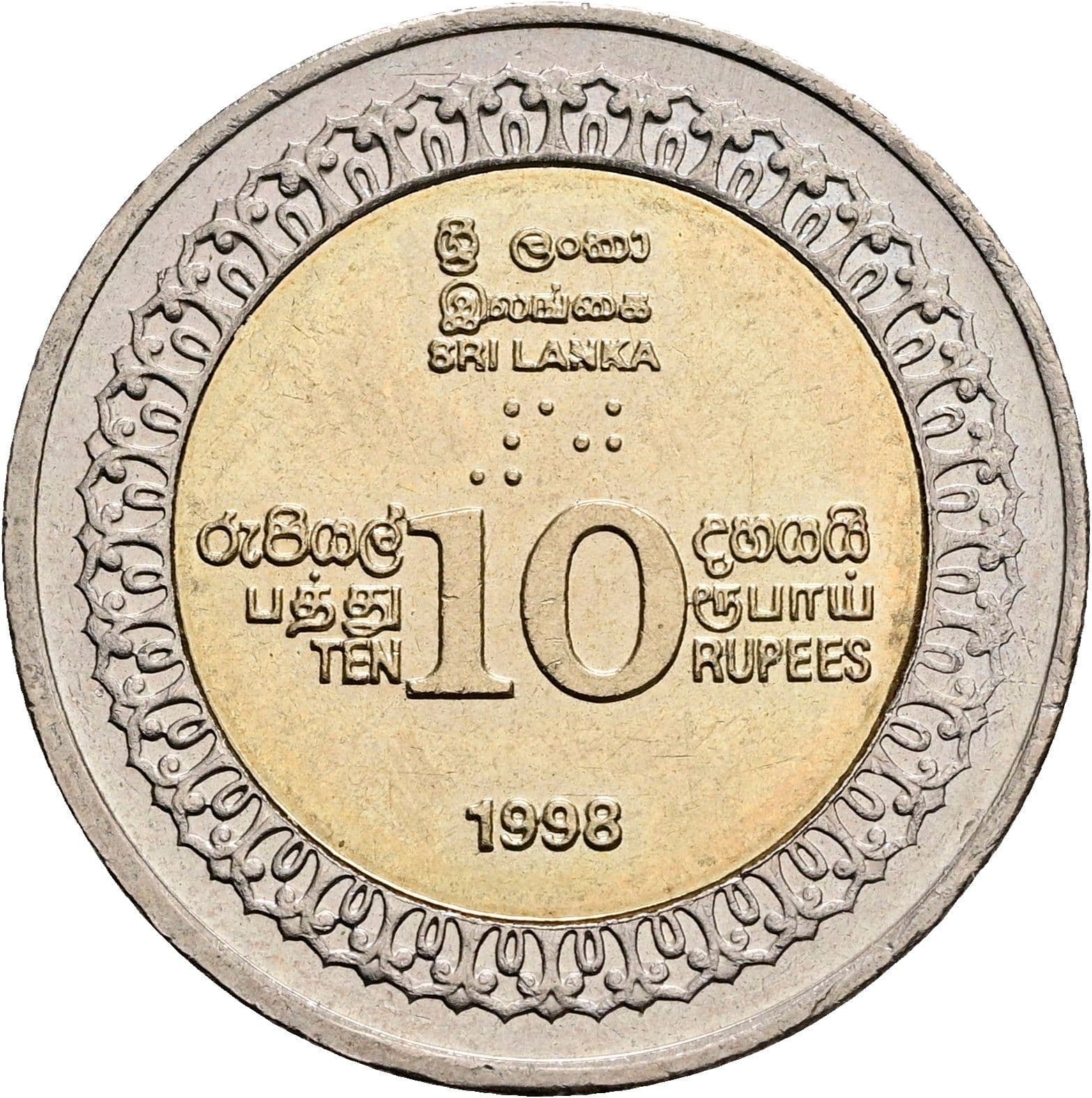 10 Rupees