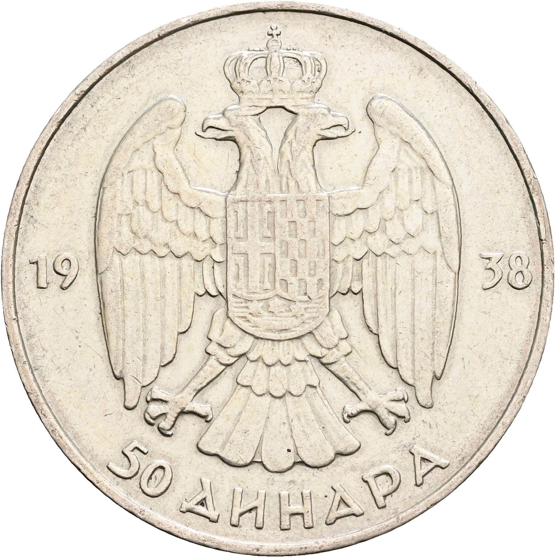 50 Dinara