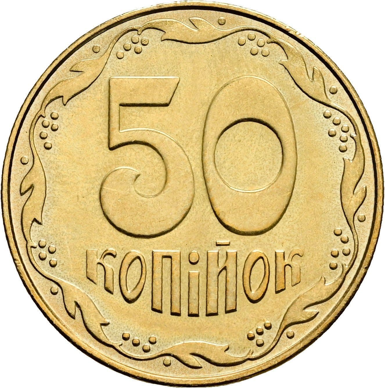 50 Kopijok 2014 – Vorderseite