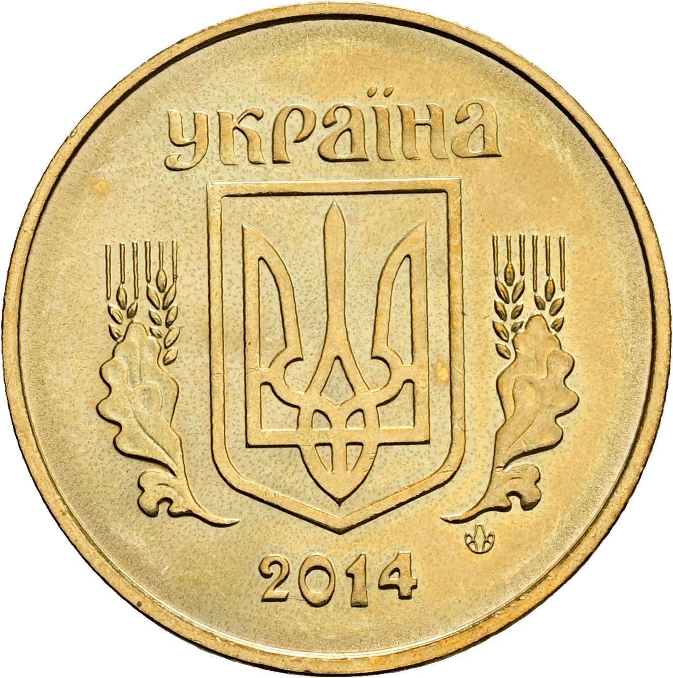 50 Kopijok 2014 – Rückseite