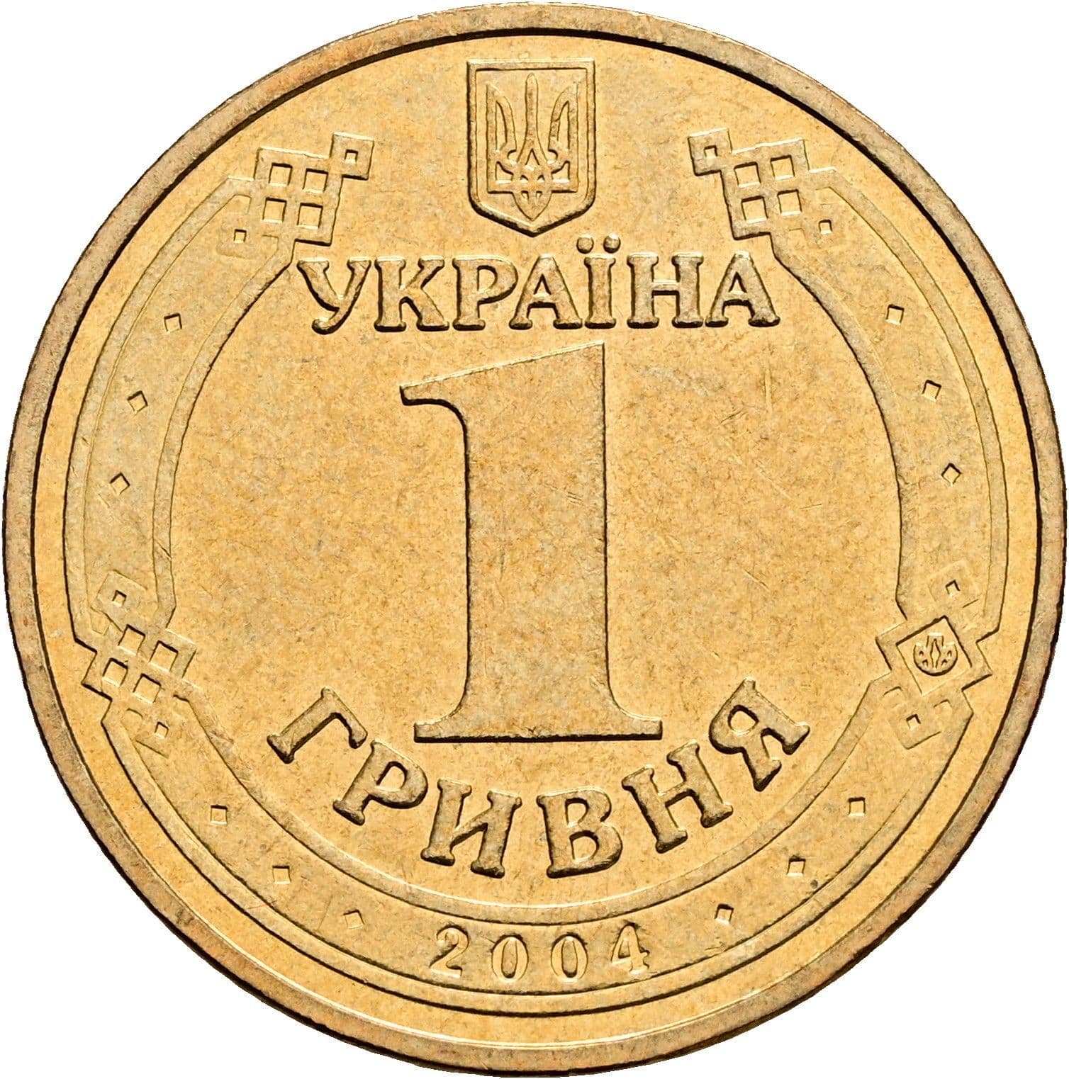 1 Hryvnja 2004 – Vorderseite