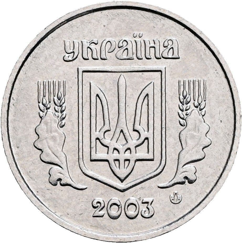 1 Kopijka