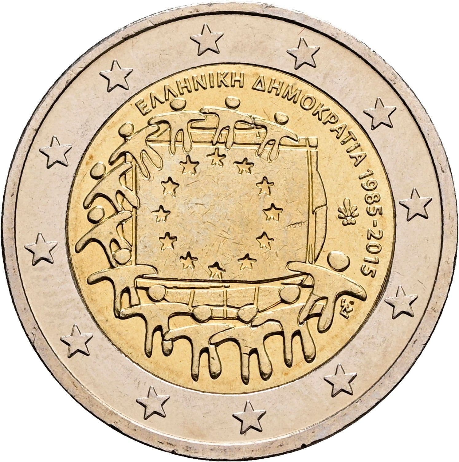 2 Euro 2015 – Rückseite