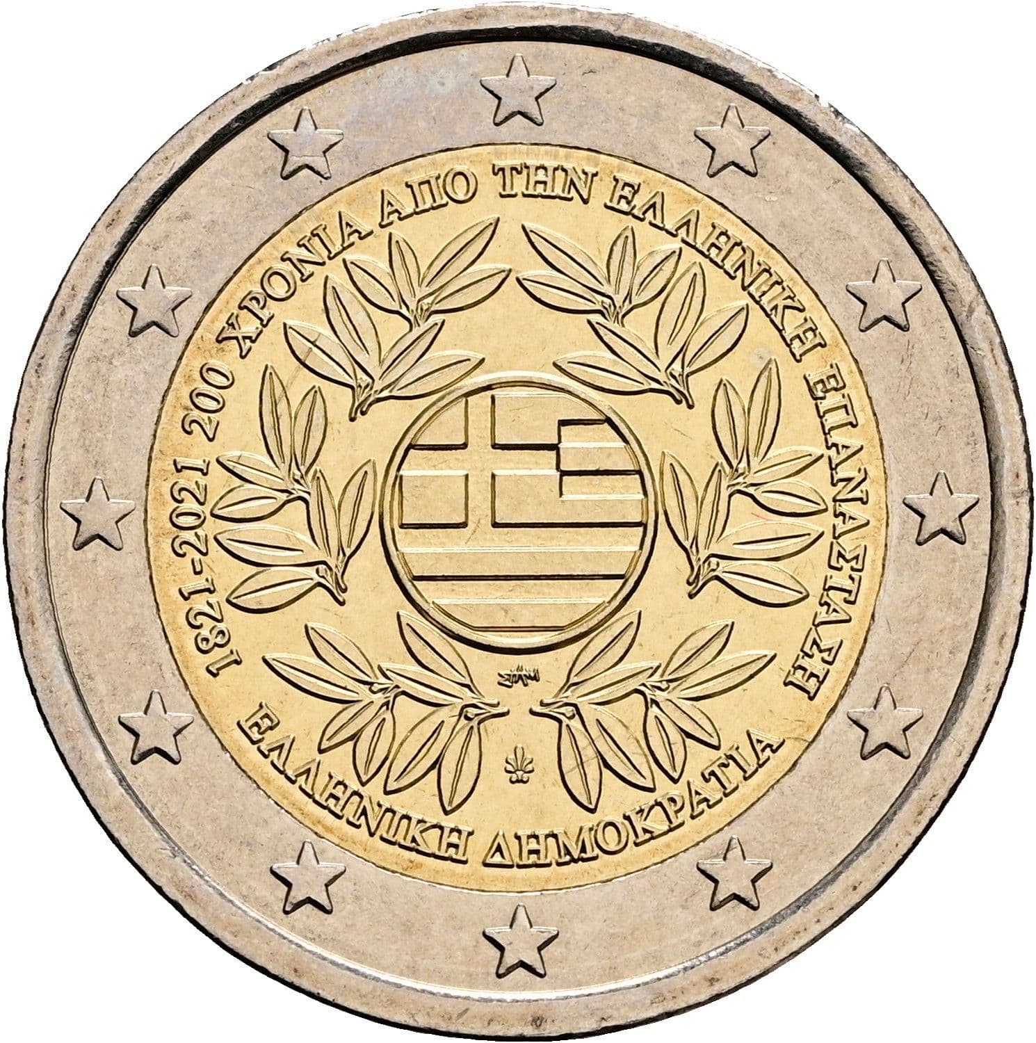 2 Euro 2021 – Rückseite
