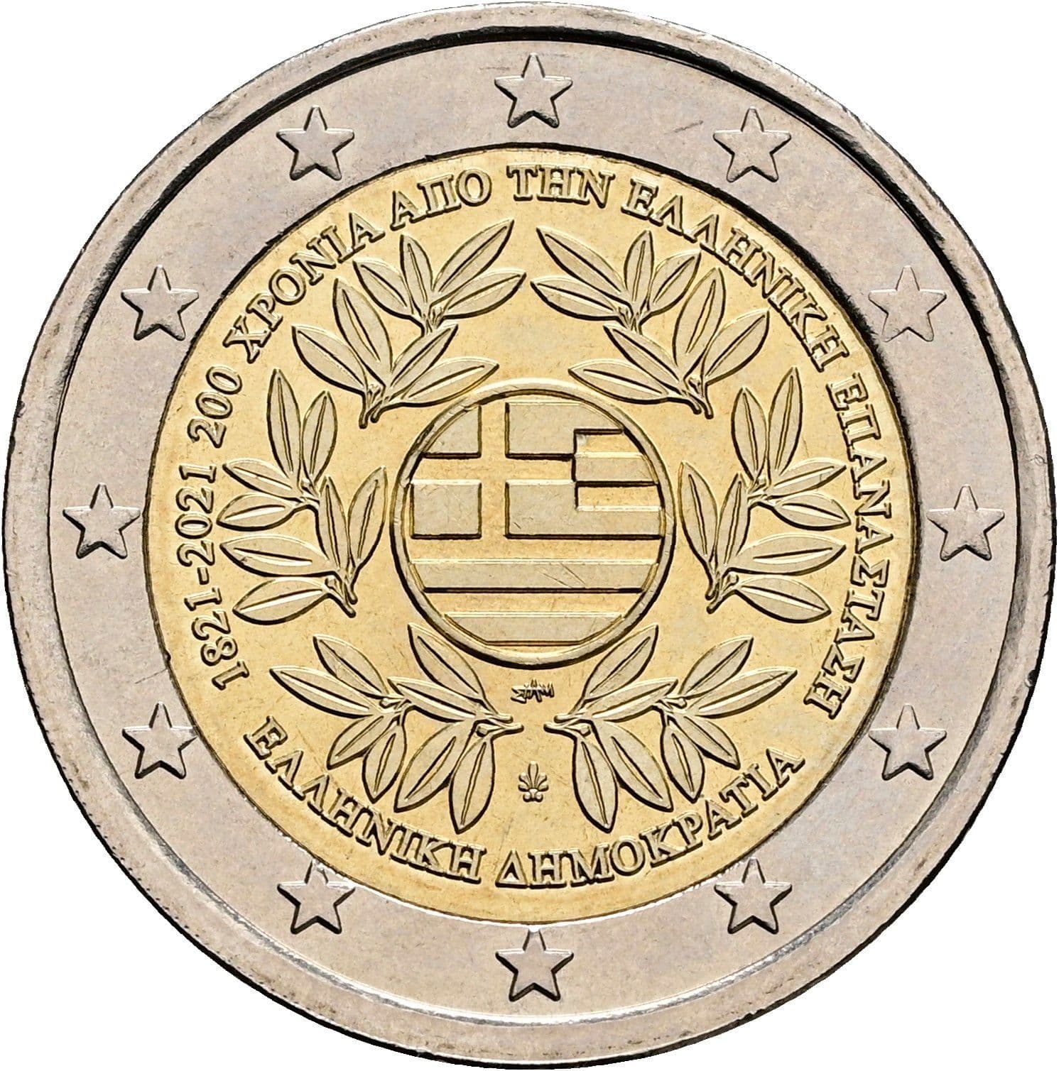 2 Euro 2021 – Rückseite