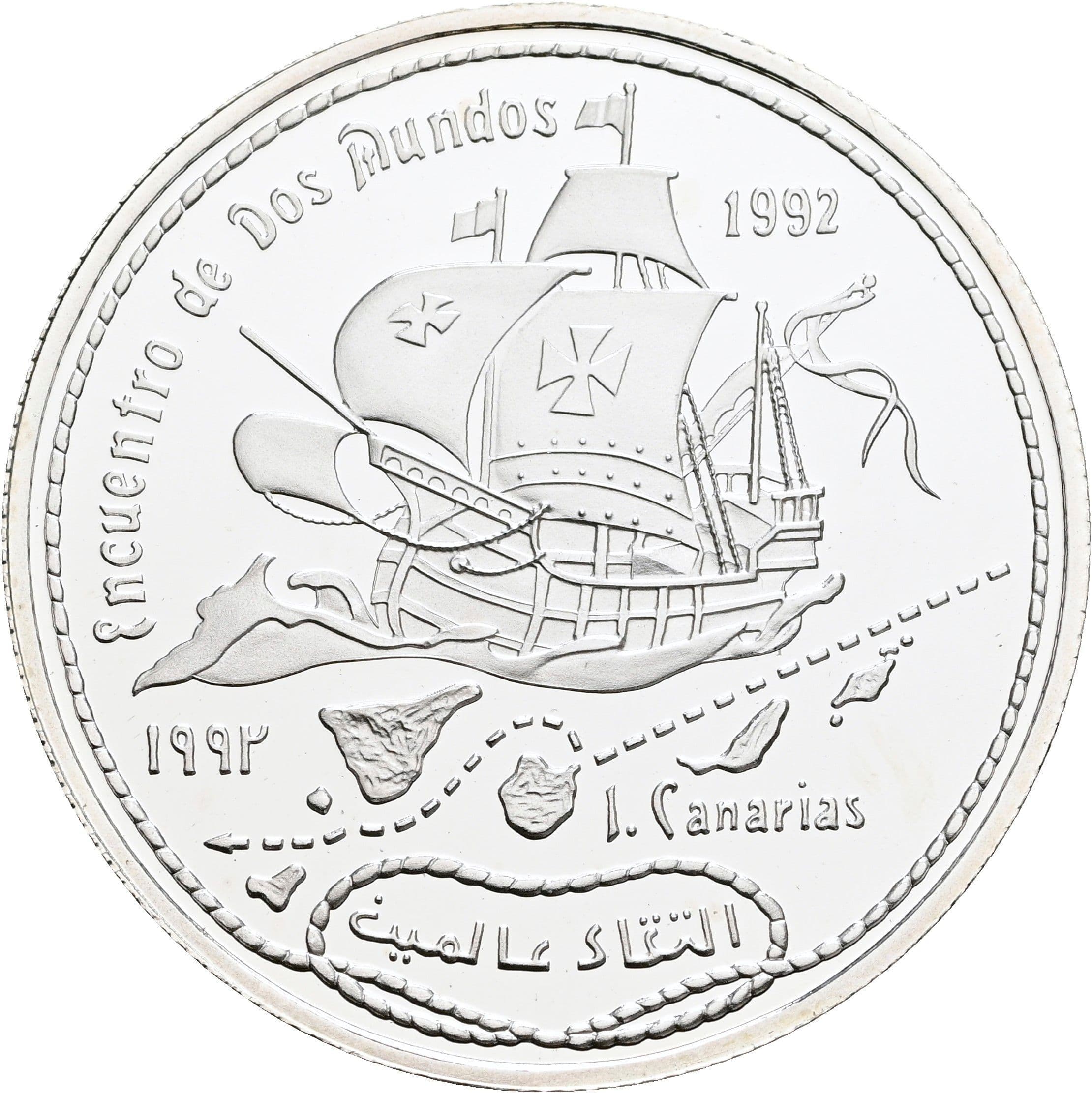 500 Pesetas 1992 – Vorderseite
