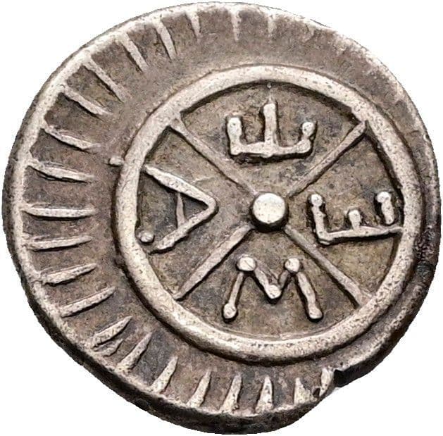Diobol ca. 350 BC – Rückseite