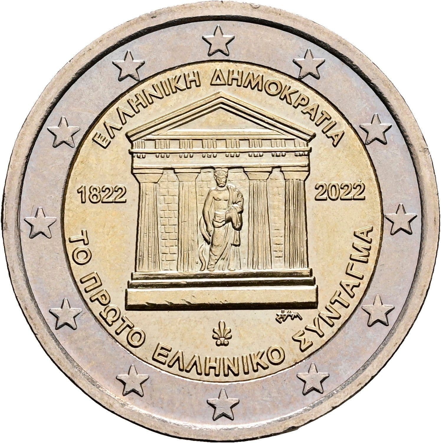 2 Euro 2022 – Rückseite