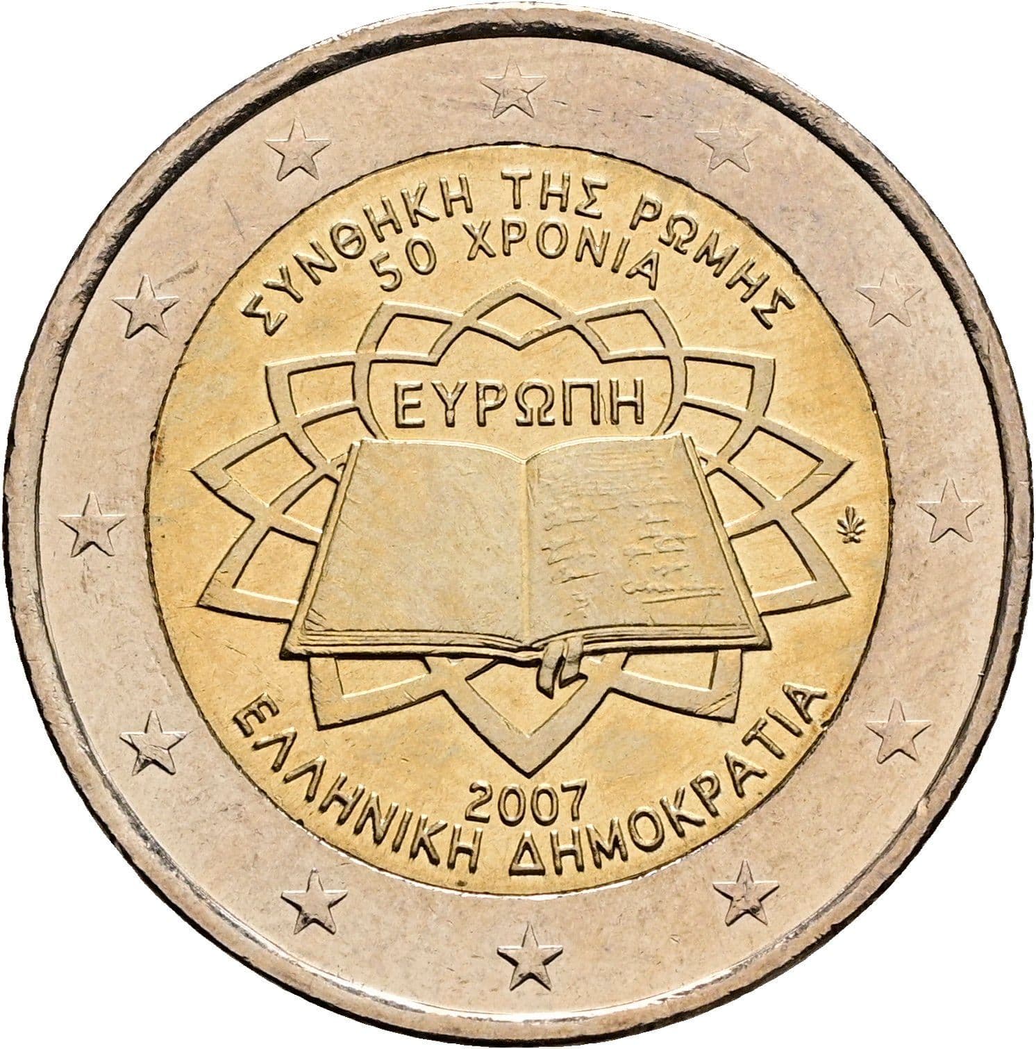 2 Euro 2007 – Rückseite
