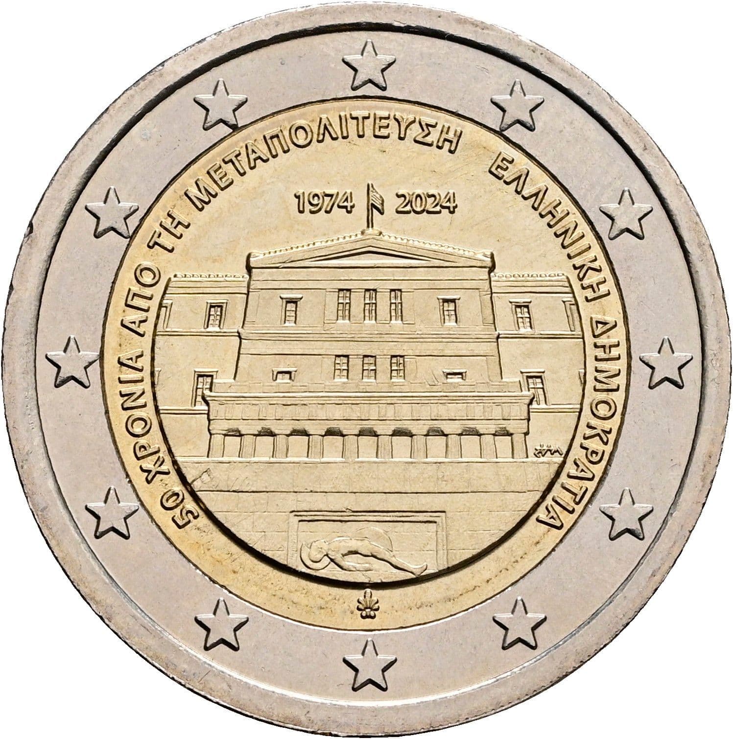 2 Euro