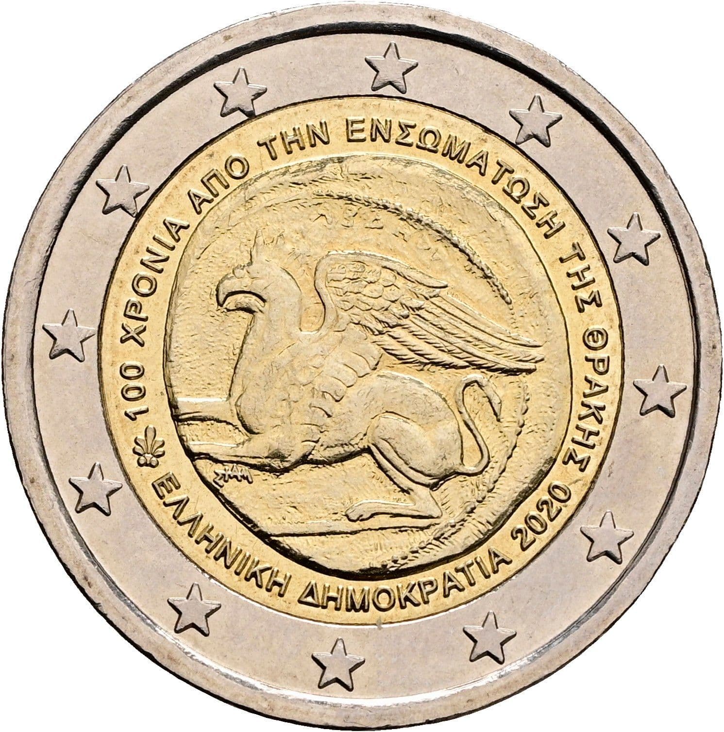2 Euro 2020 – Rückseite