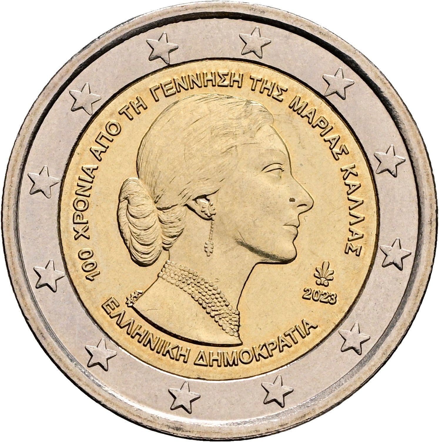 2 Euro