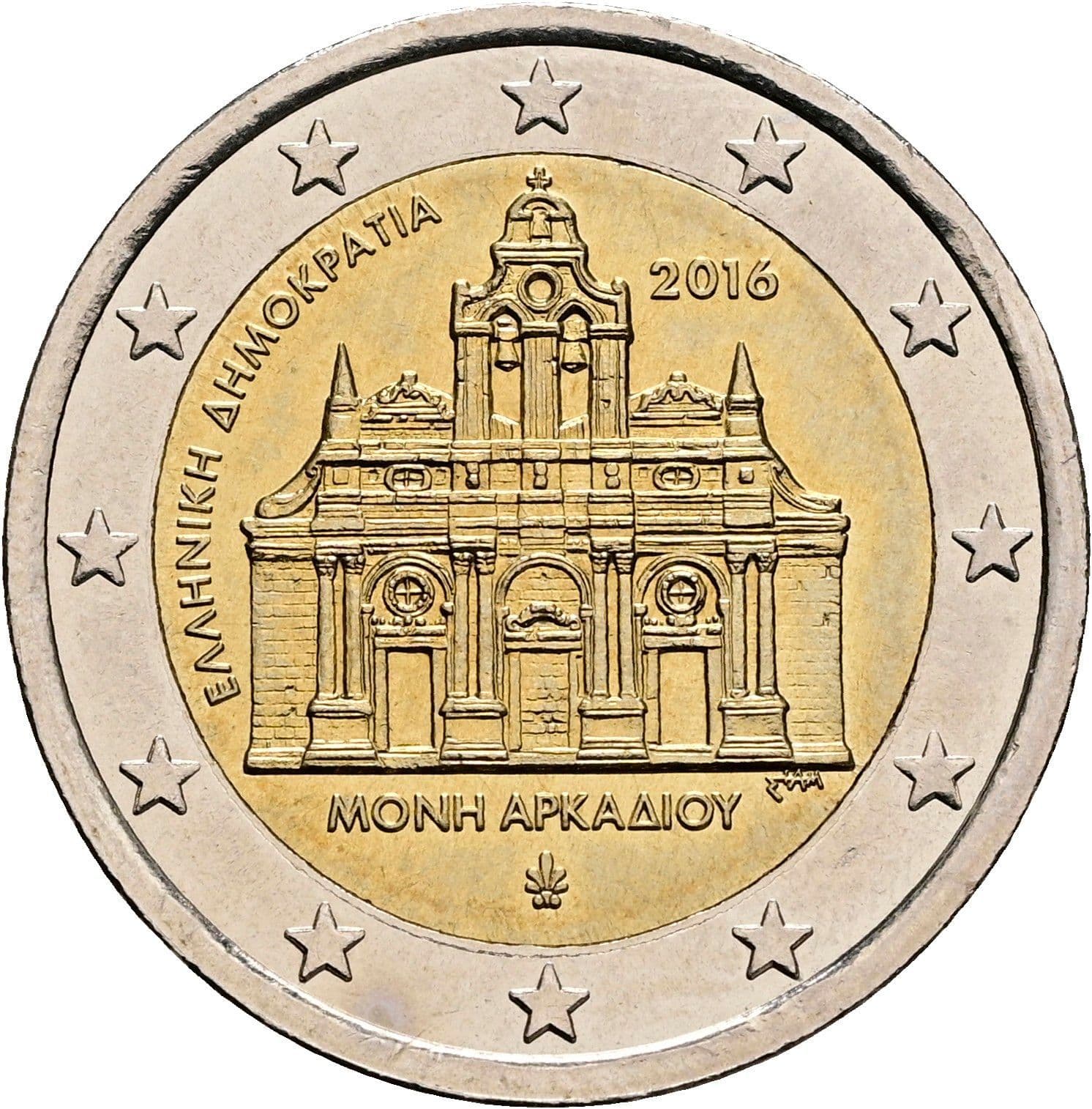 2 Euro 2016 – Rückseite