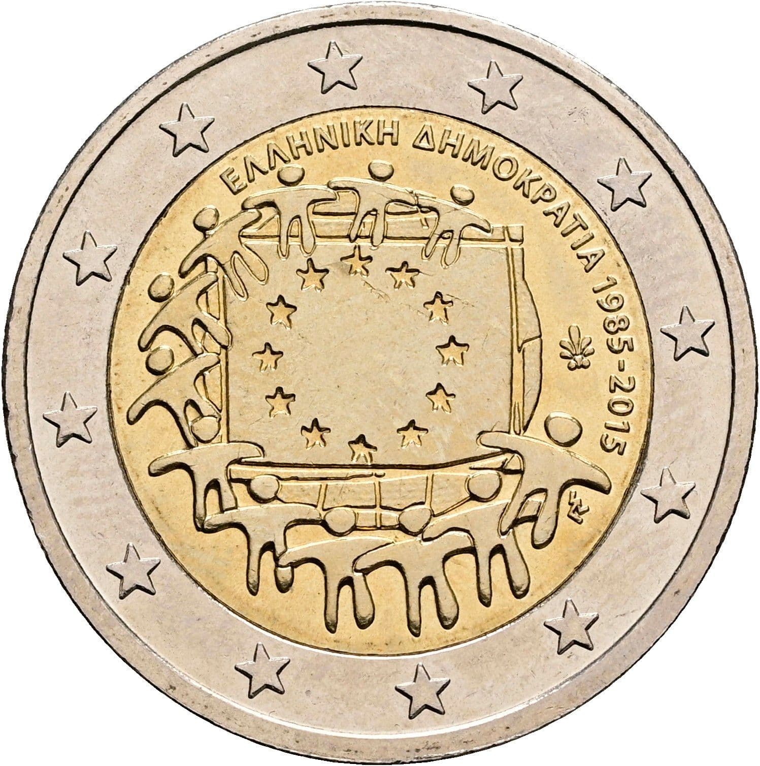 2 Euro 2015 – Rückseite