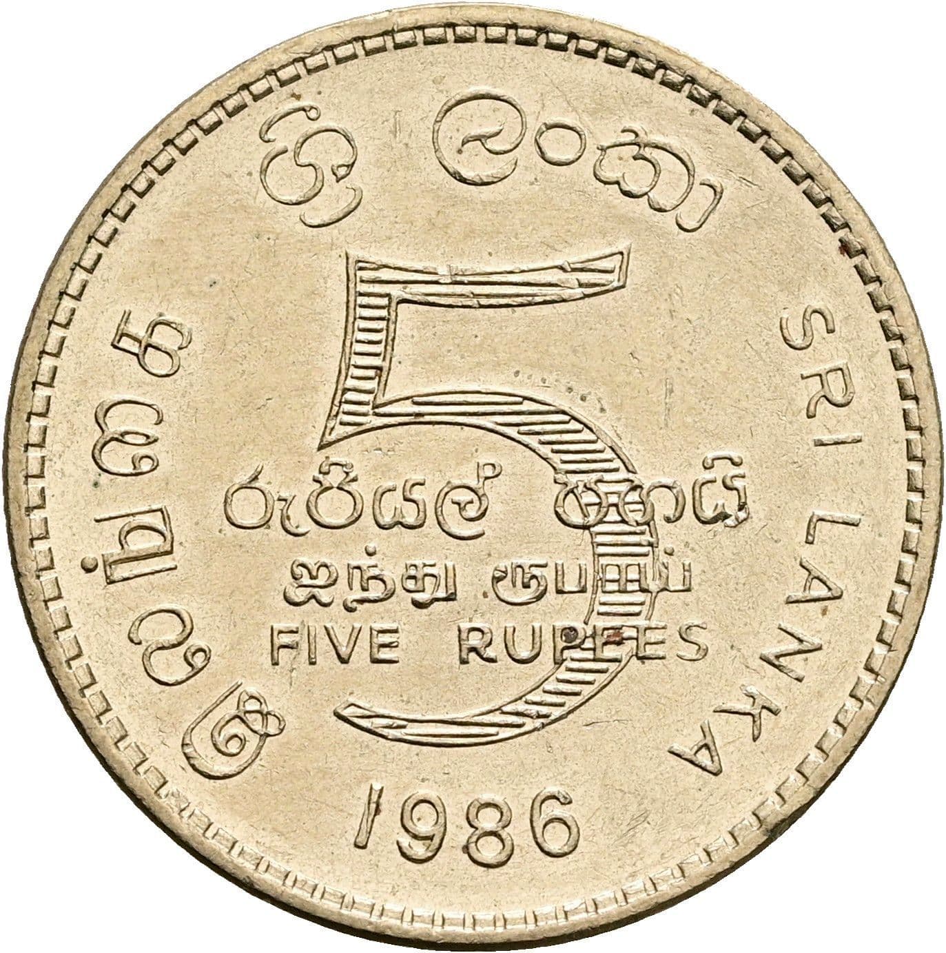 5 Rupees