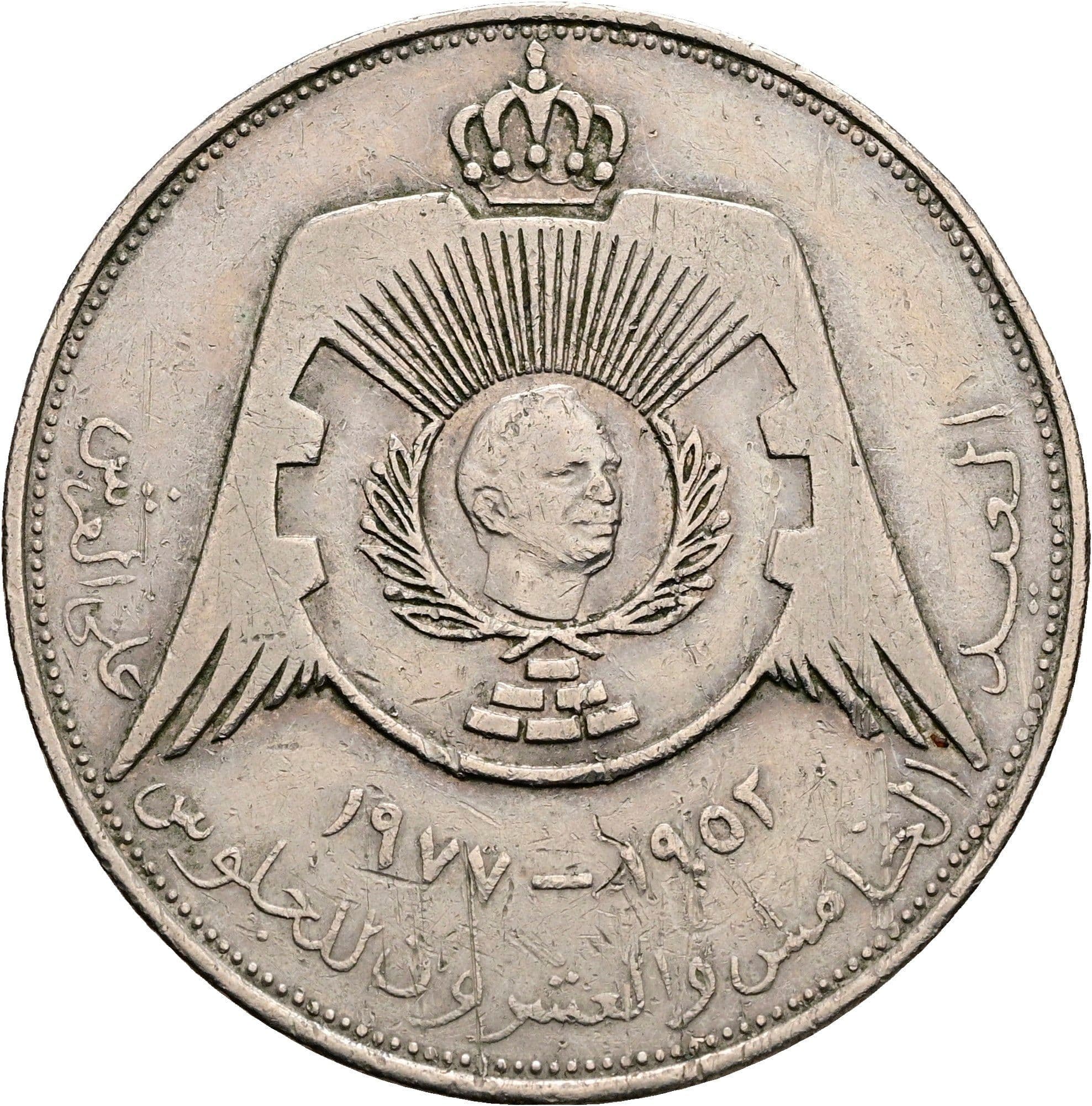 1/4 Dinar