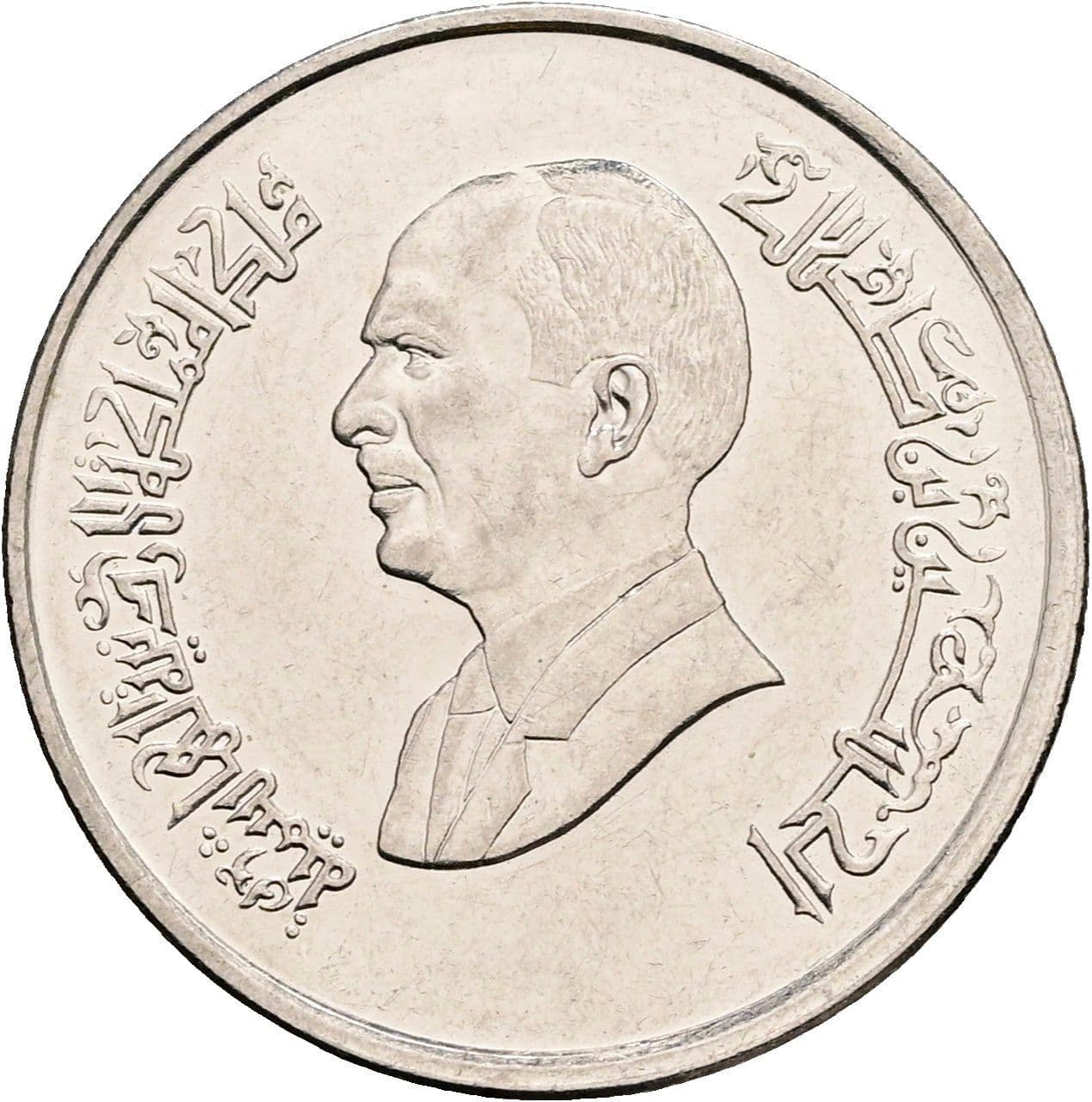 2 1/2 Piastres