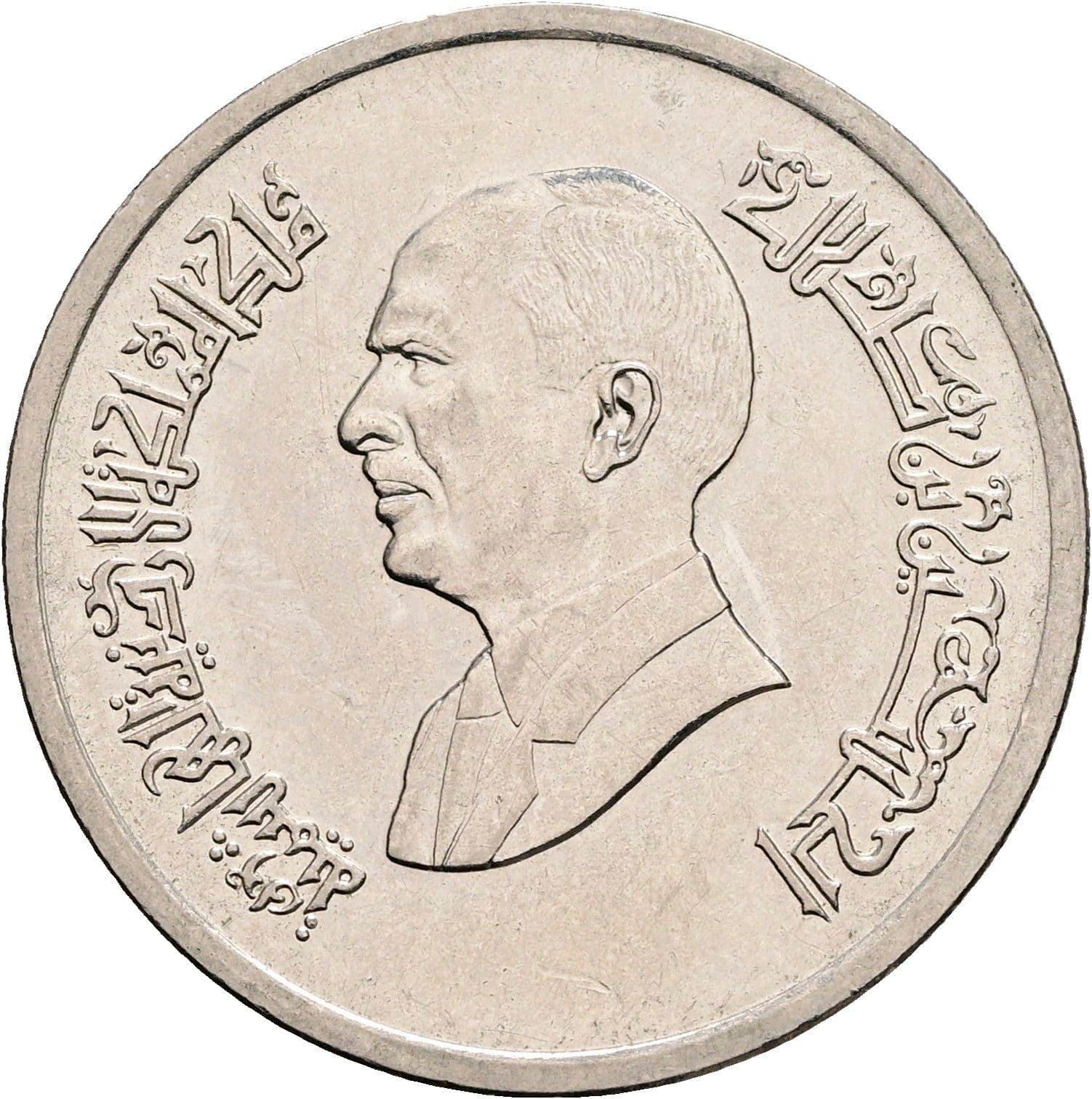 5 Piastres