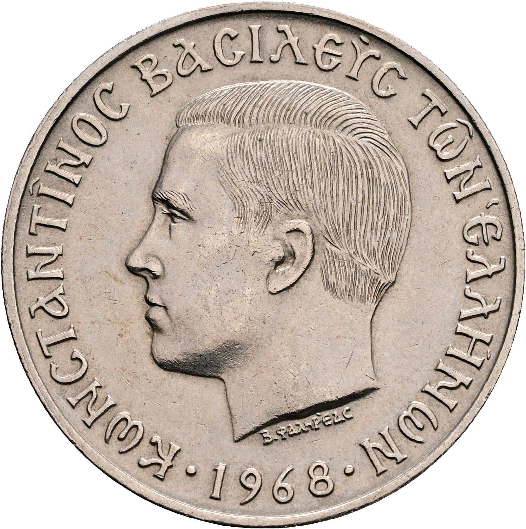 10 Drachmai