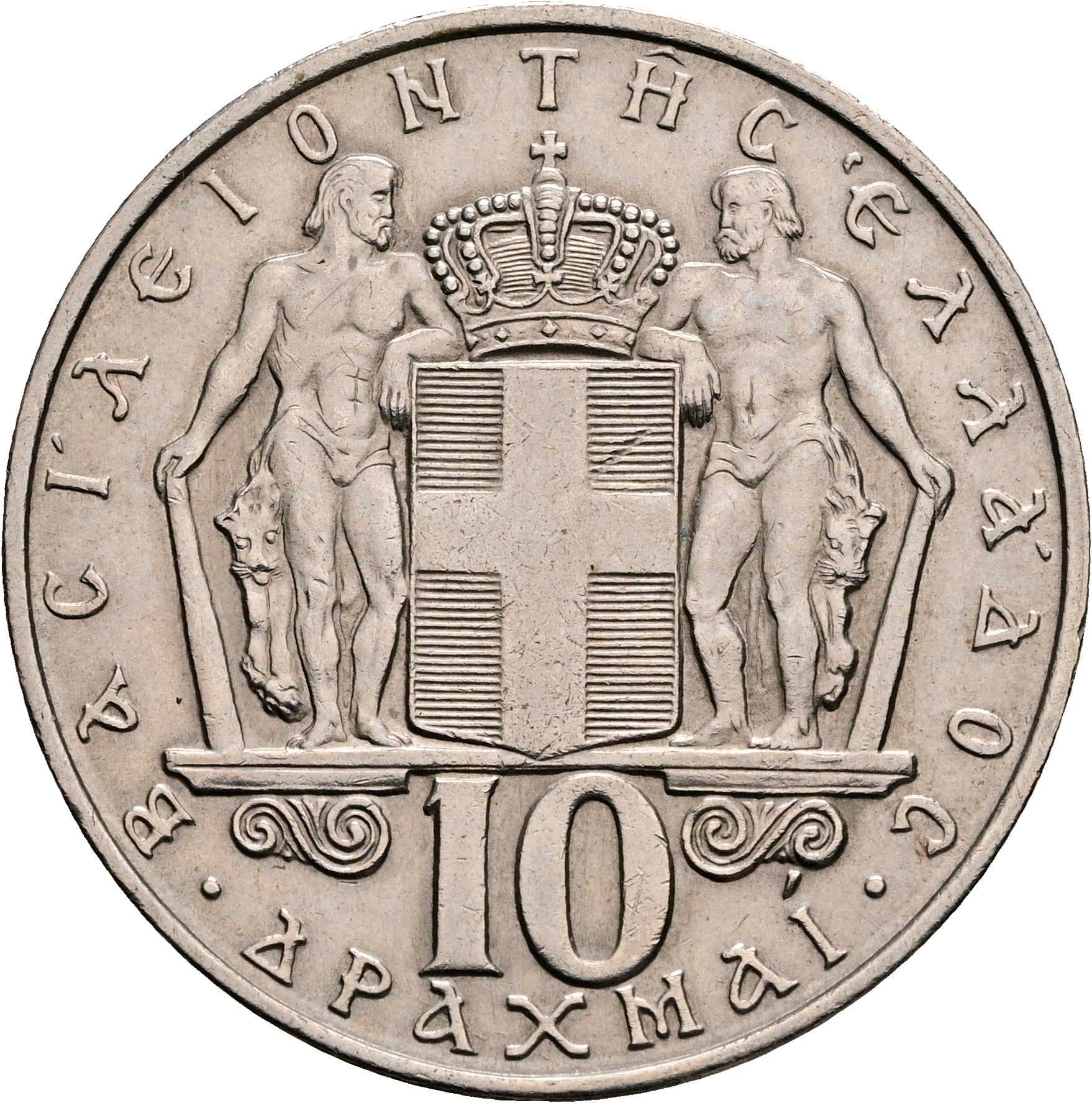 10 Drachmai