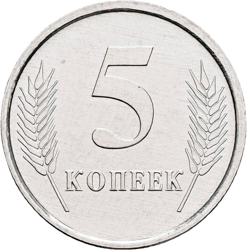 5 Kopeek 2005 – Vorderseite