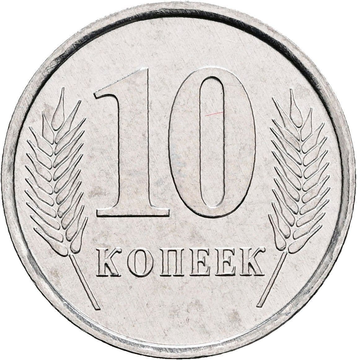 10 Kopeek