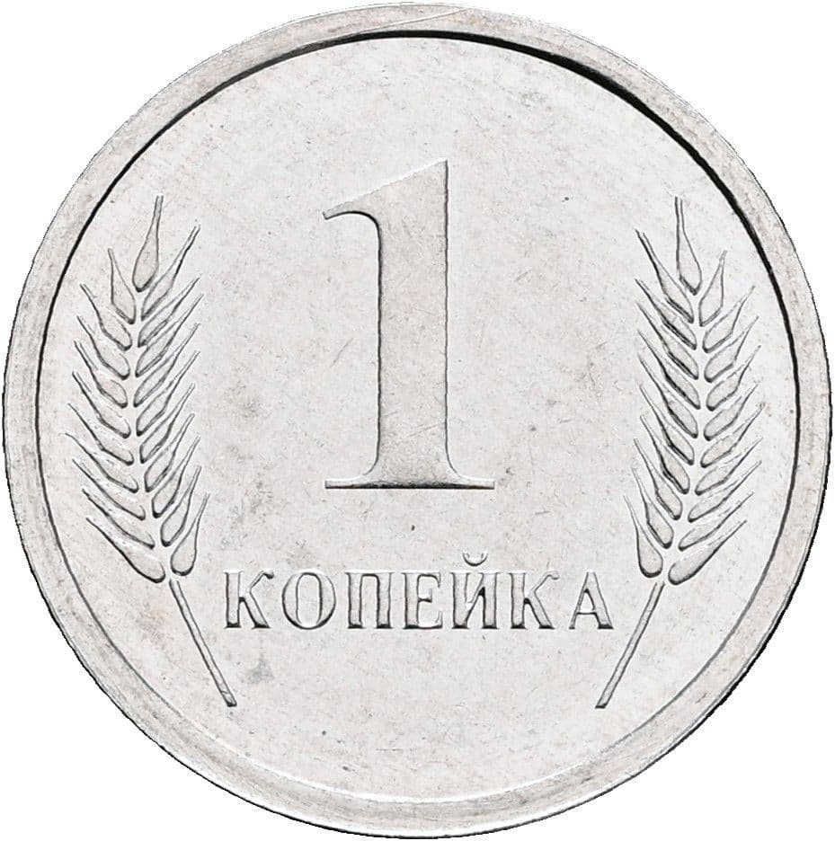 1 Kopejka 2000 – Vorderseite