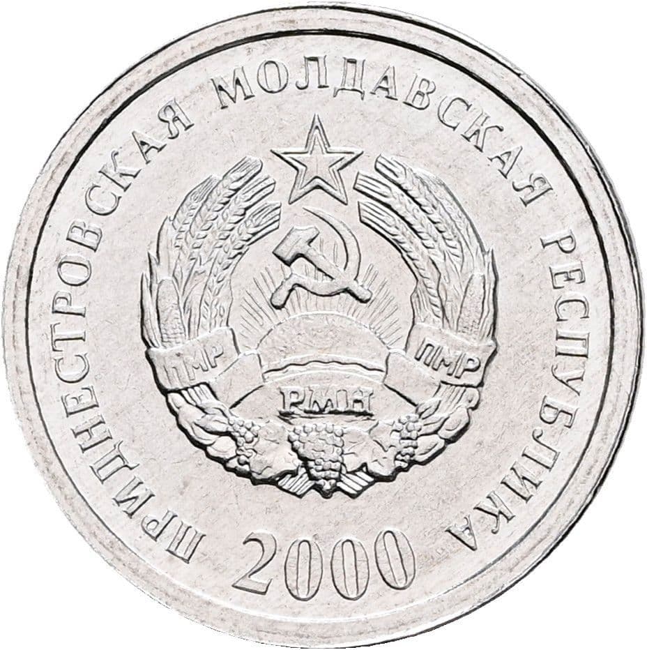 1 Kopejka 2000 – Rückseite