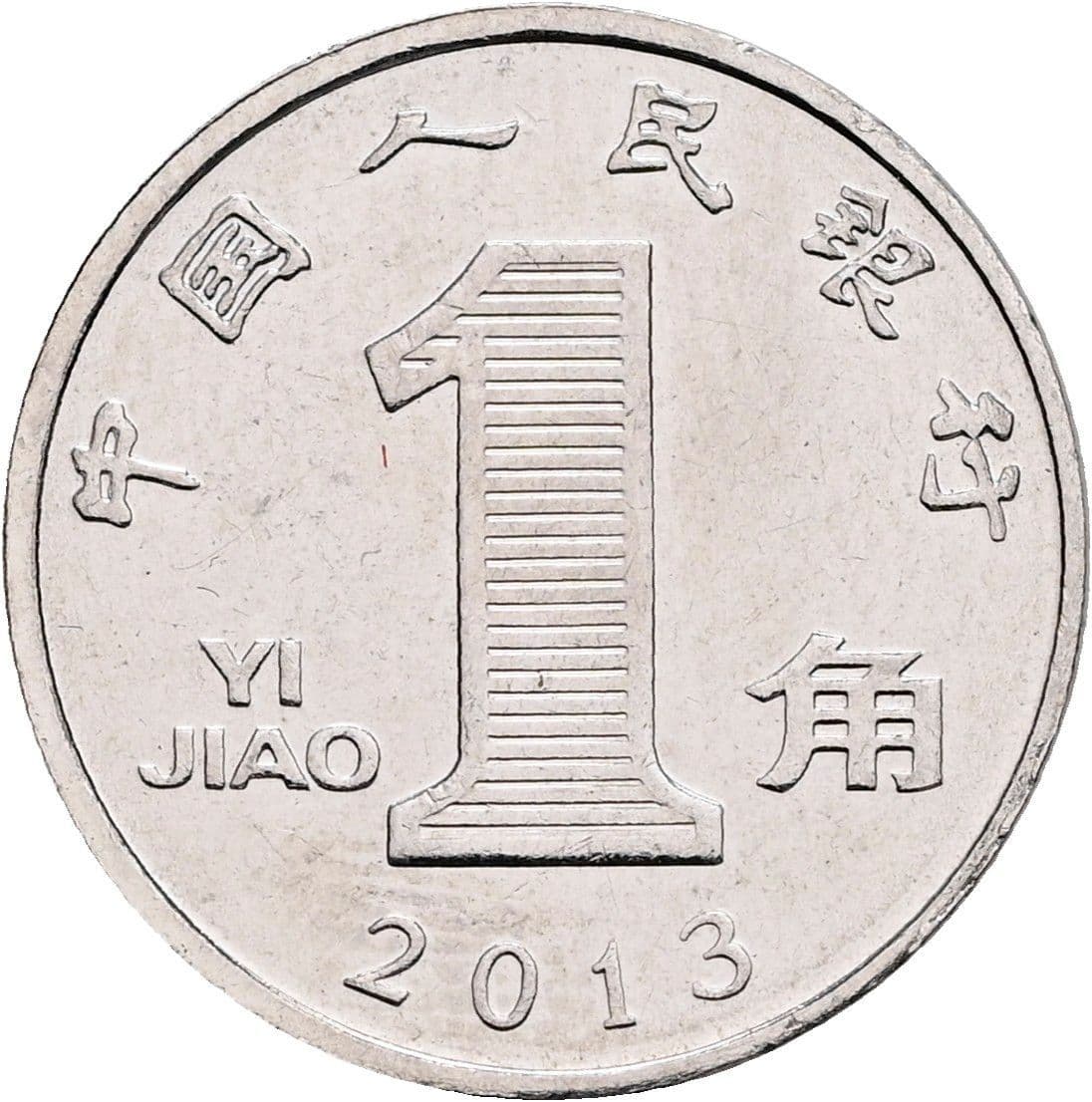 1 Jiao 2013 – Vorderseite