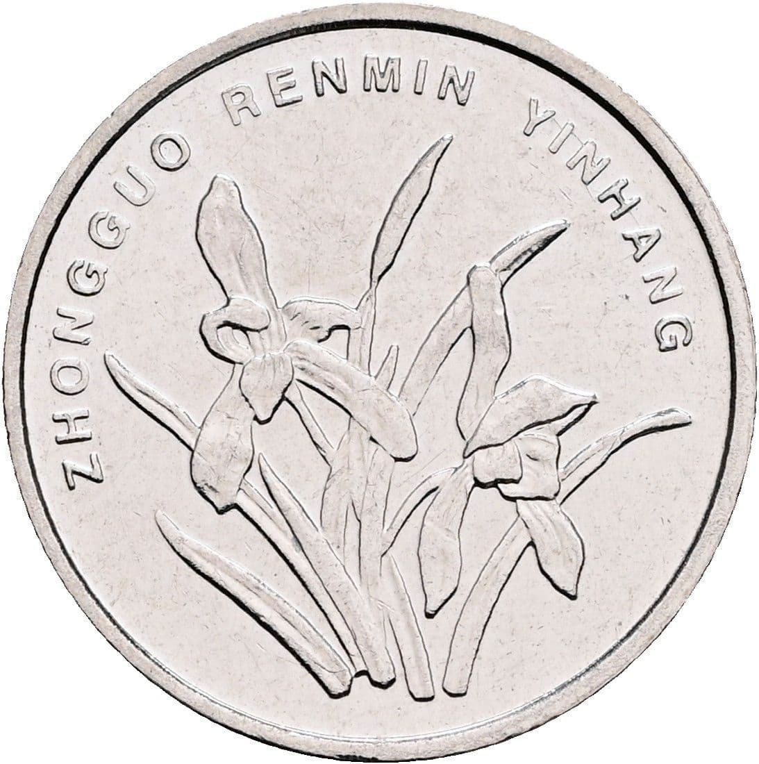 1 Jiao 2013 – Rückseite