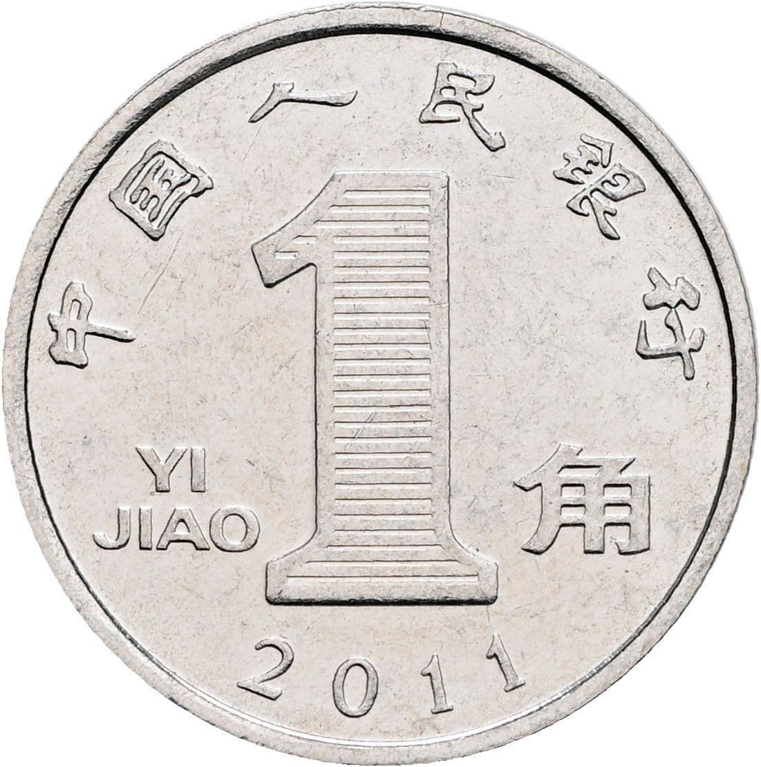 1 Jiao 2011 – Vorderseite