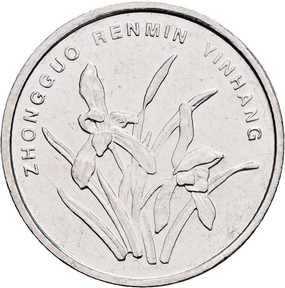 1 Jiao 2011 – Rückseite