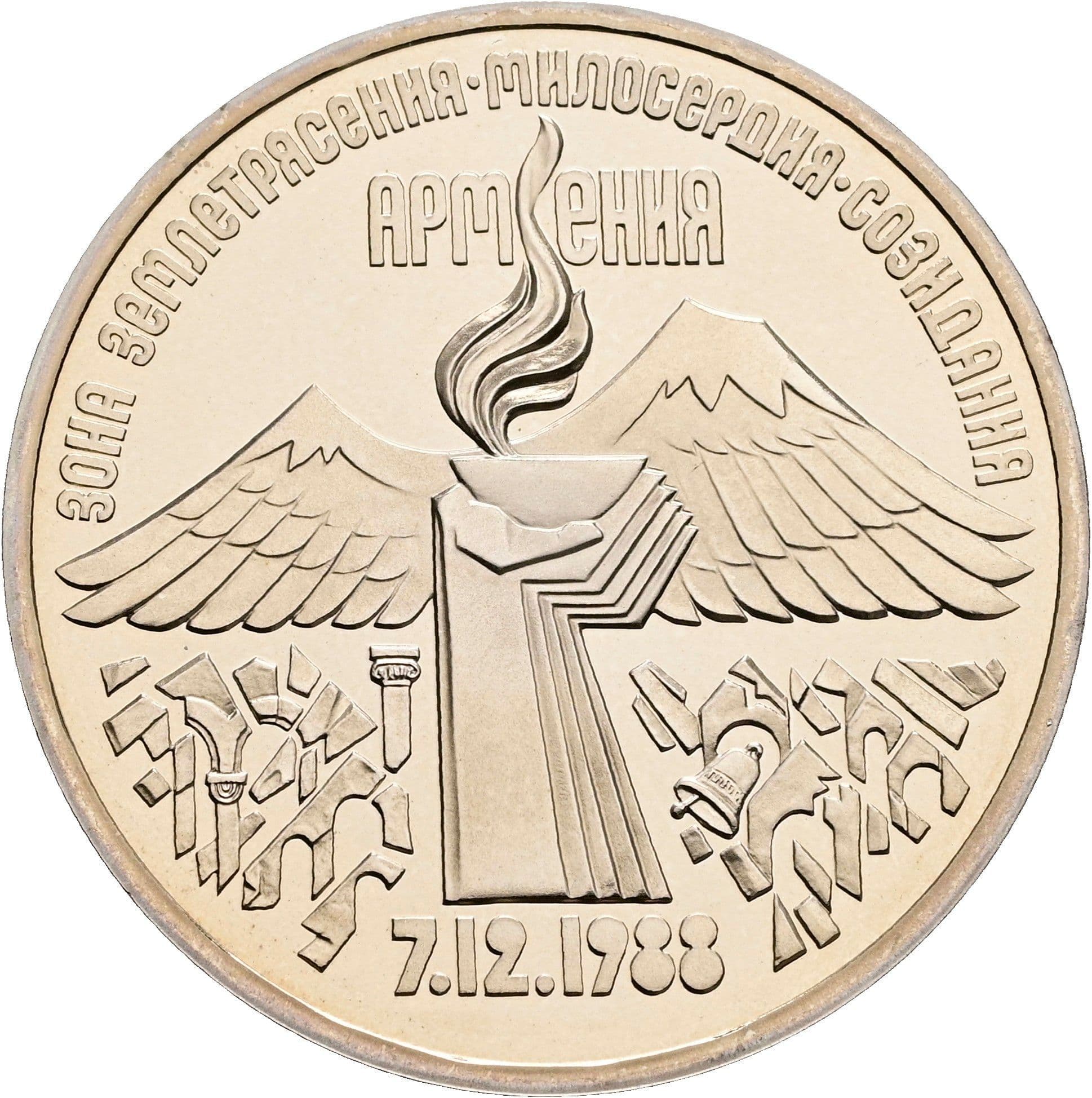 3 Rublja 1989 – Rückseite