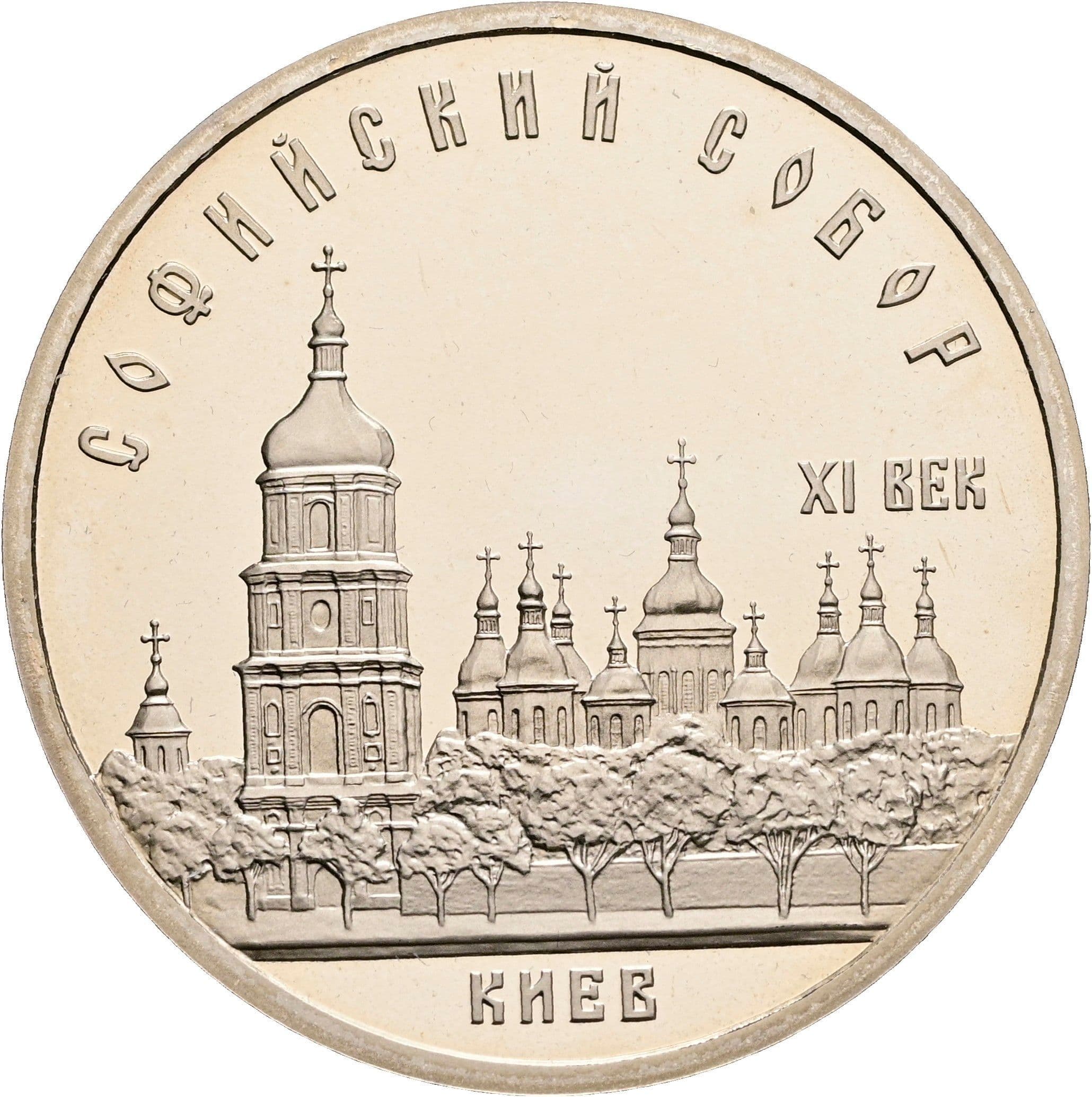 5 Rublej