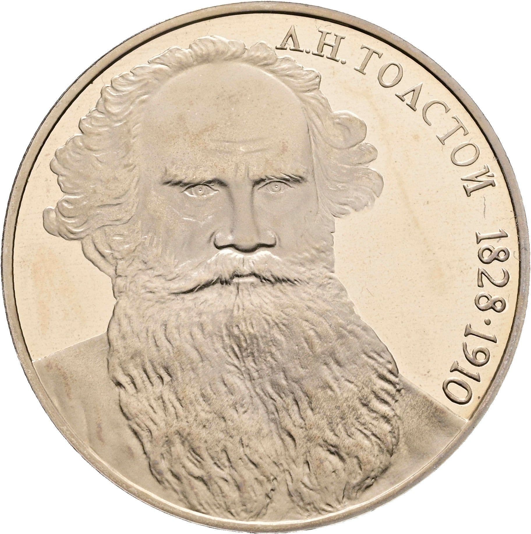 1 Rubl 1988 – Rückseite