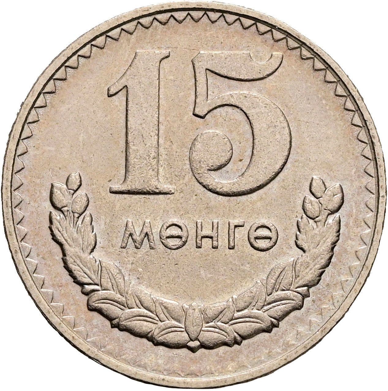 15 Möngö